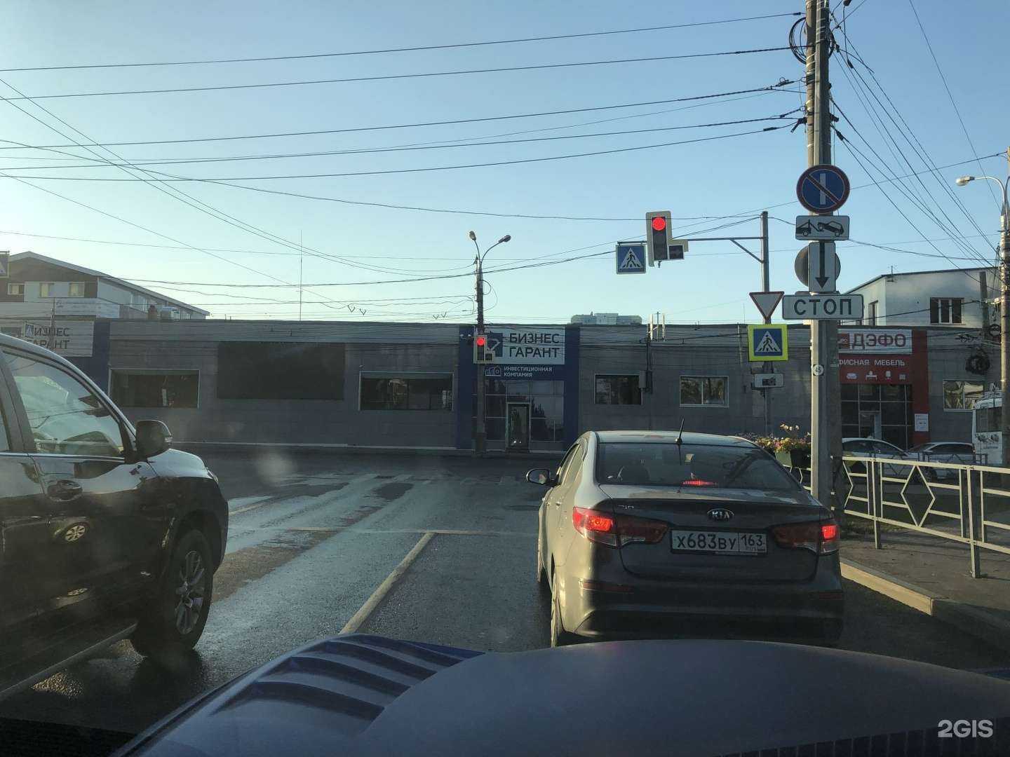 Отзывы на компанию Right roat в Самаре c фото - фотография 2 из 2