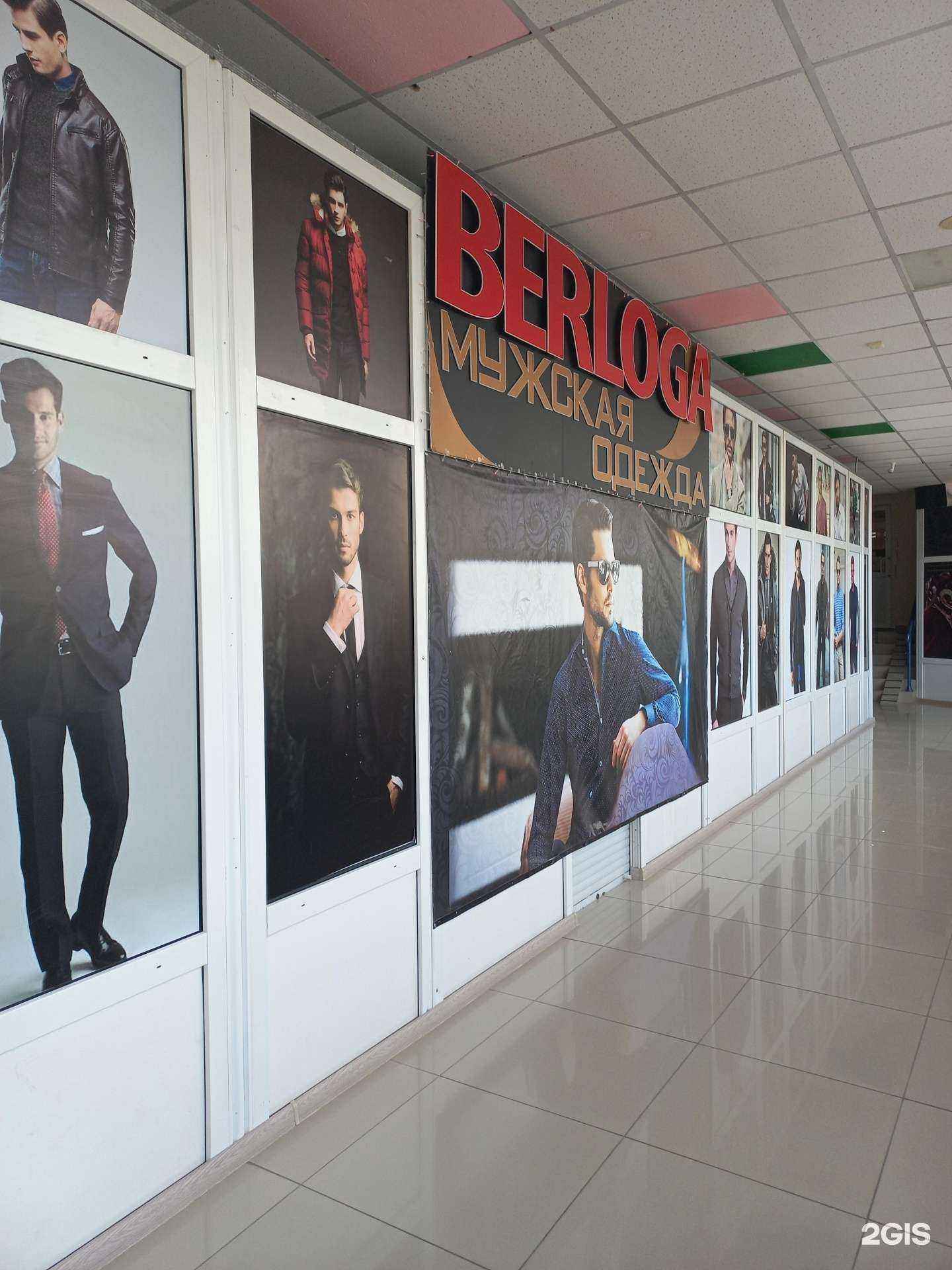 Отзывы на компанию Berloga в г. Нижневартовск c фото