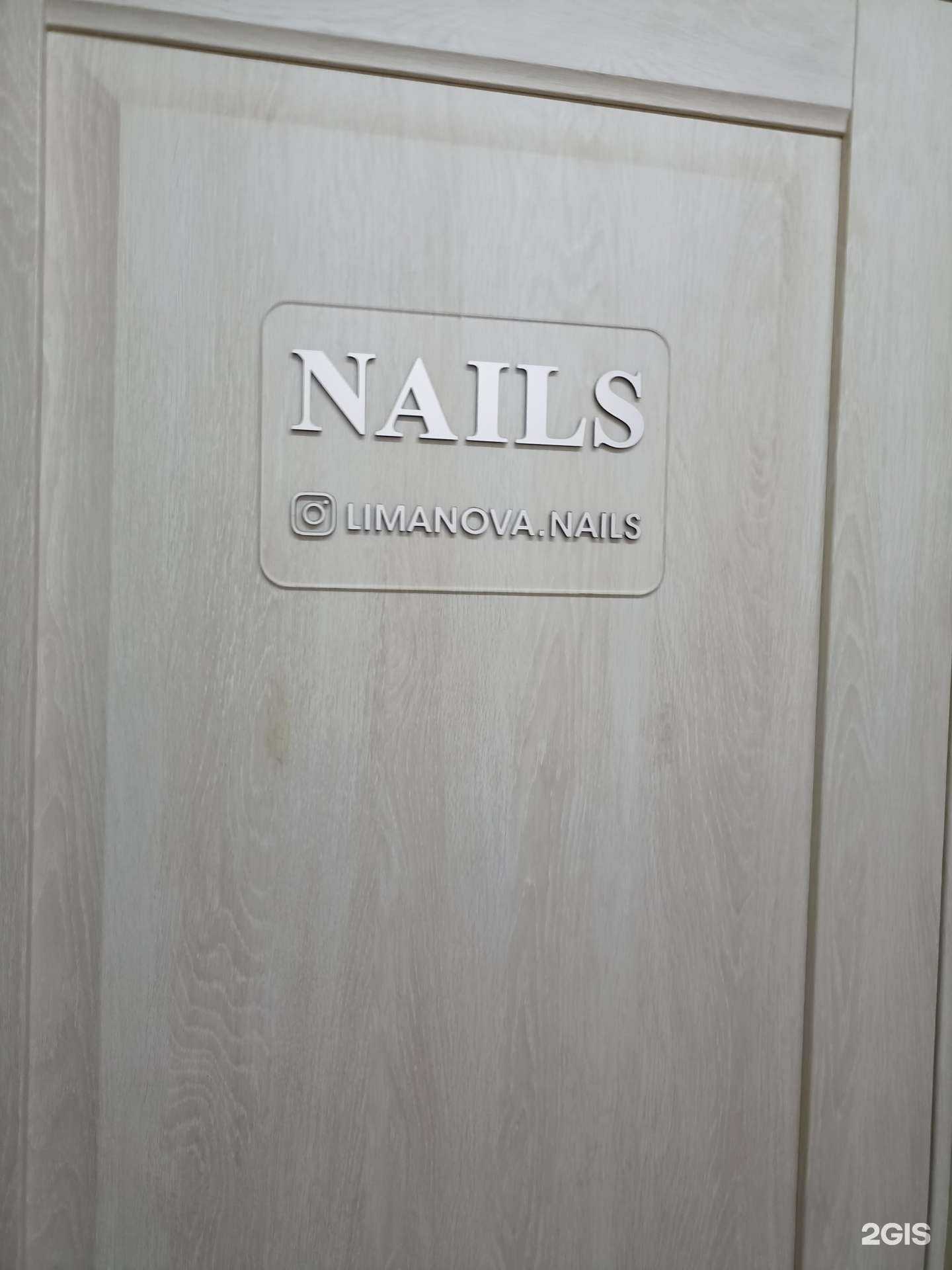 Отзывы на компанию Limanova в Пятигорске c фото