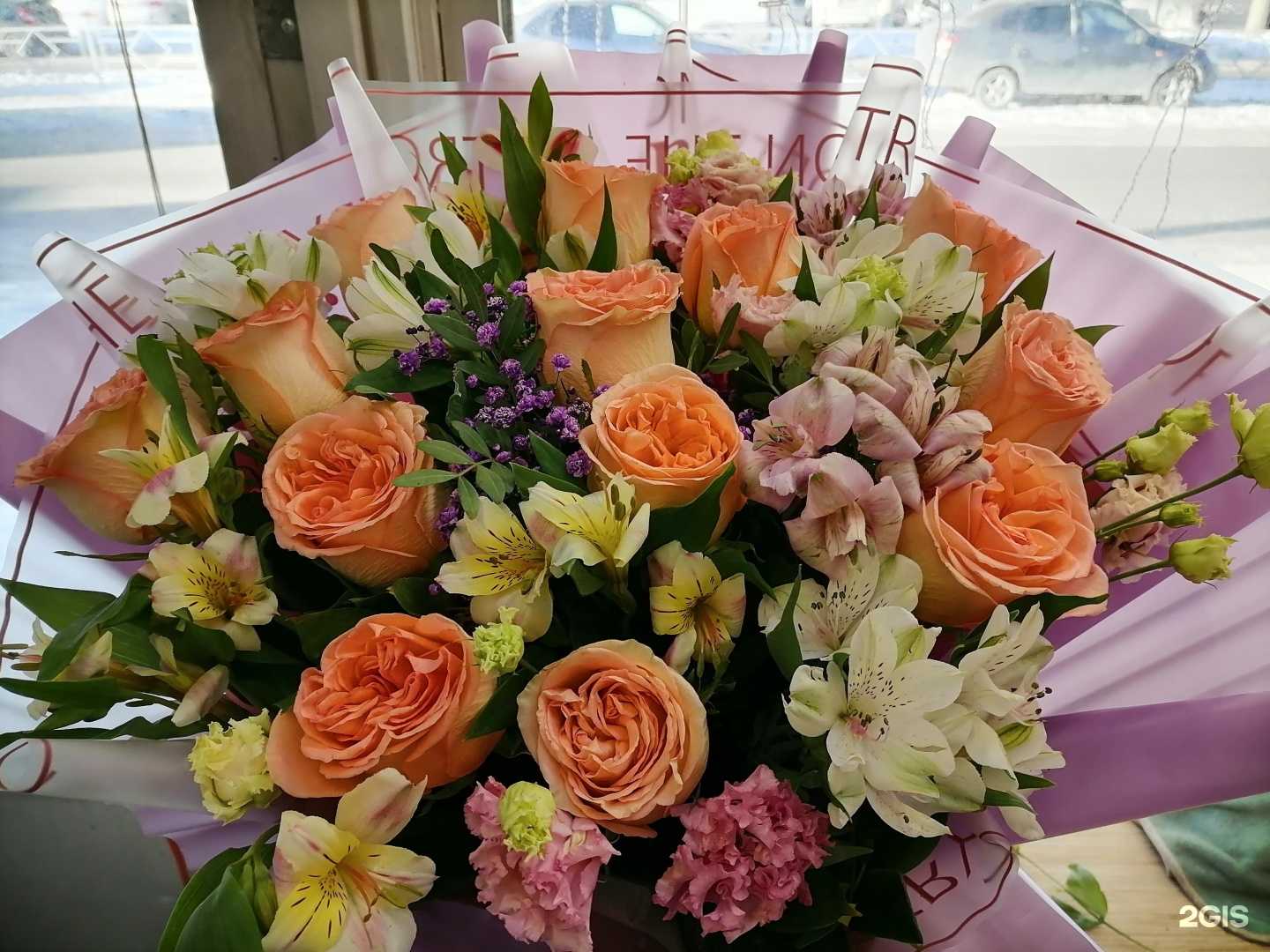 Отзывы на компанию Цветочный магазин в Самаре c фото