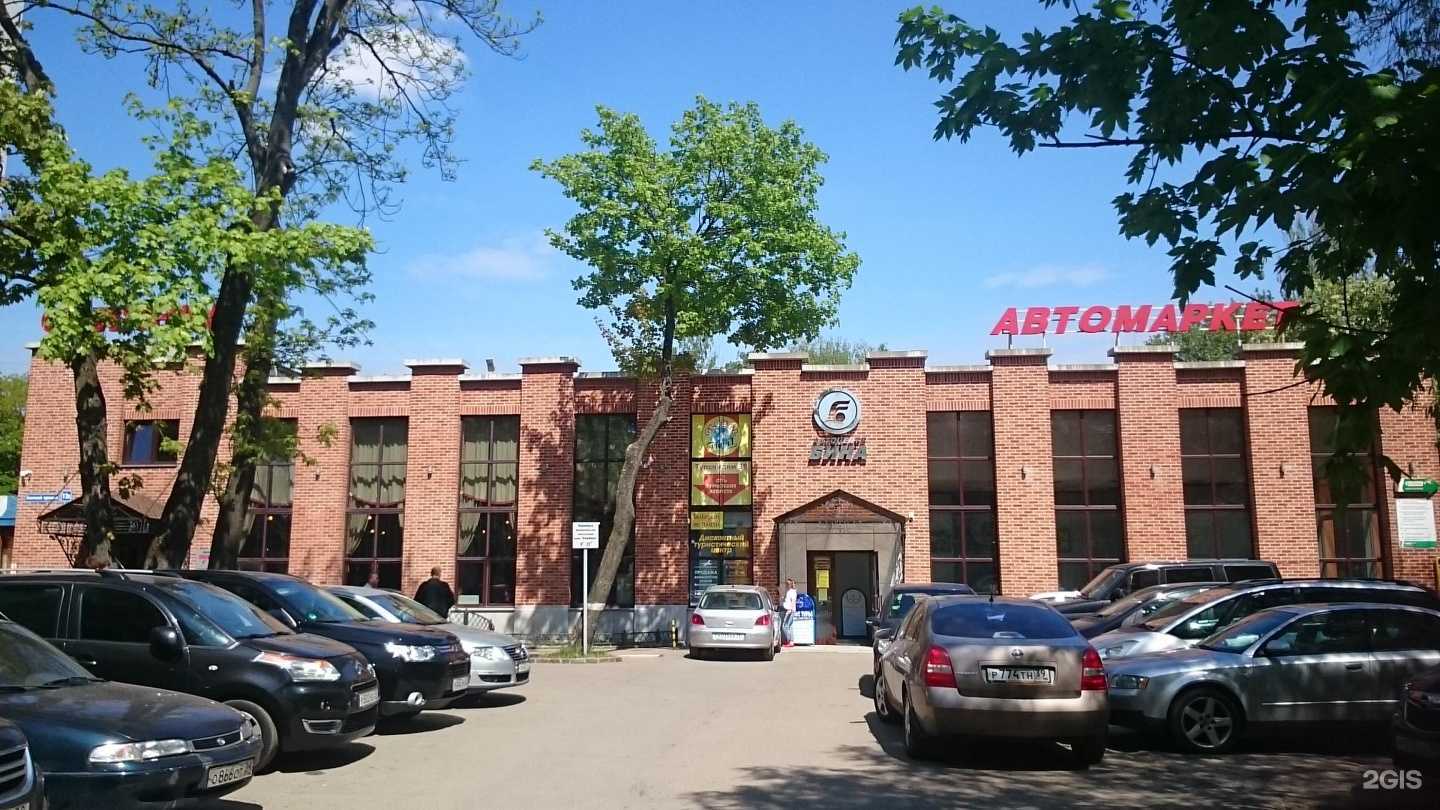 Отзывы на компанию Склад №5 в Калининграде c фото - фотография 2 из 2