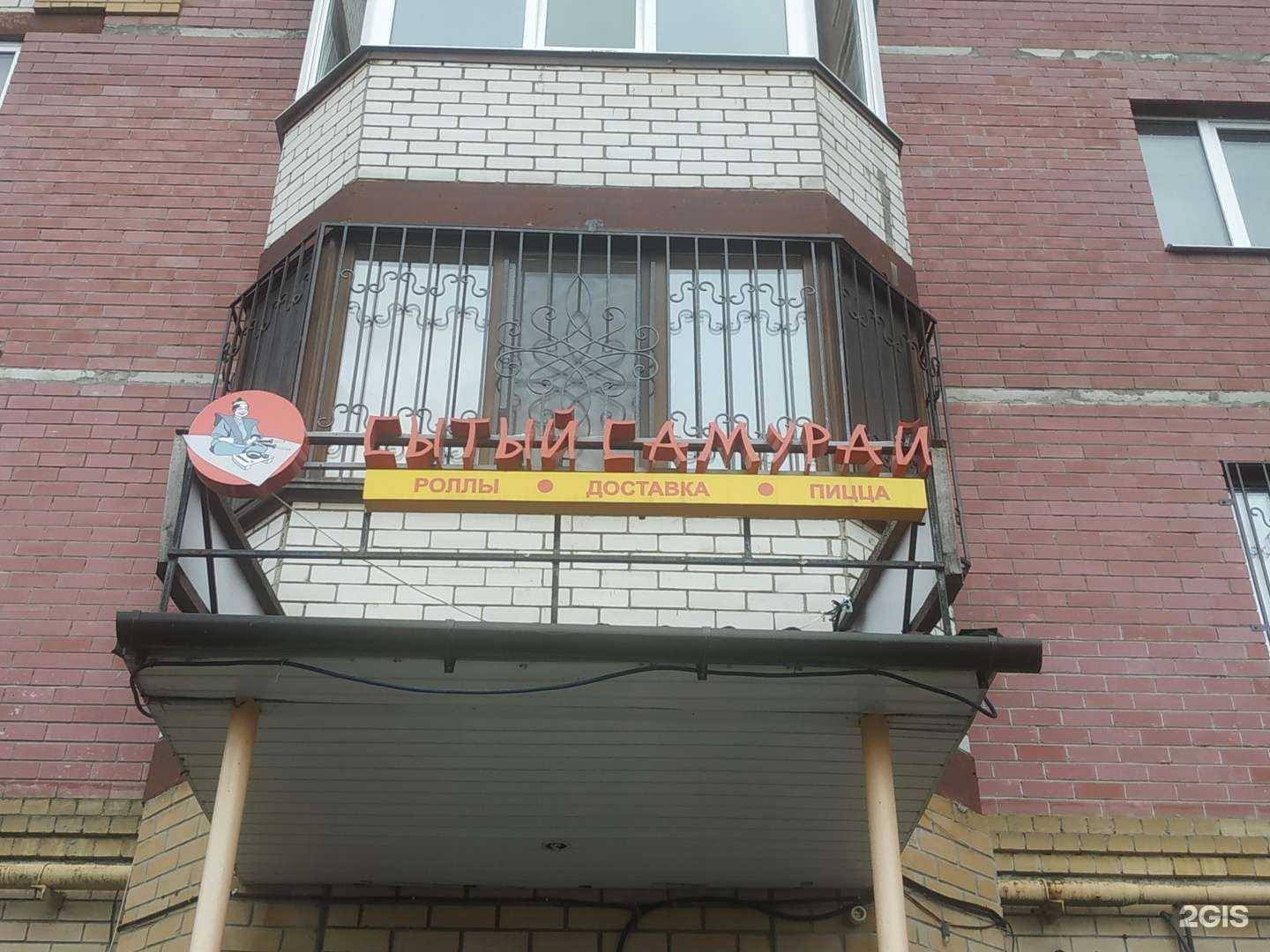 Отзывы на компанию Хвостушка в Казани c фото - фотография 2 из 2