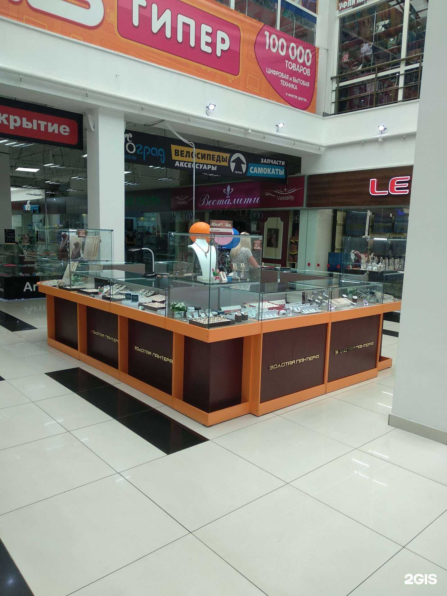 Отзывы на компанию Золотая пантера в Челябинске c фото