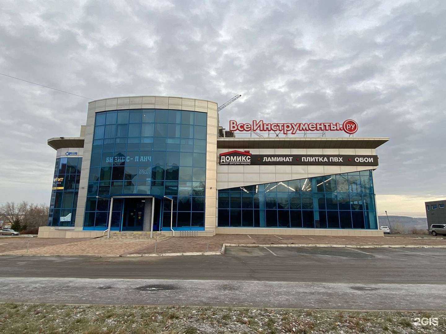 Отзывы на компанию Всеинструменты.ру в Кемерове c фото