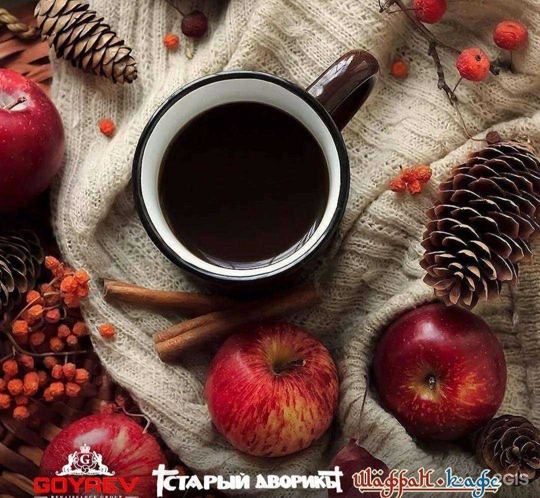 Отзывы на компанию Шафран в г. Кисловодск c фото