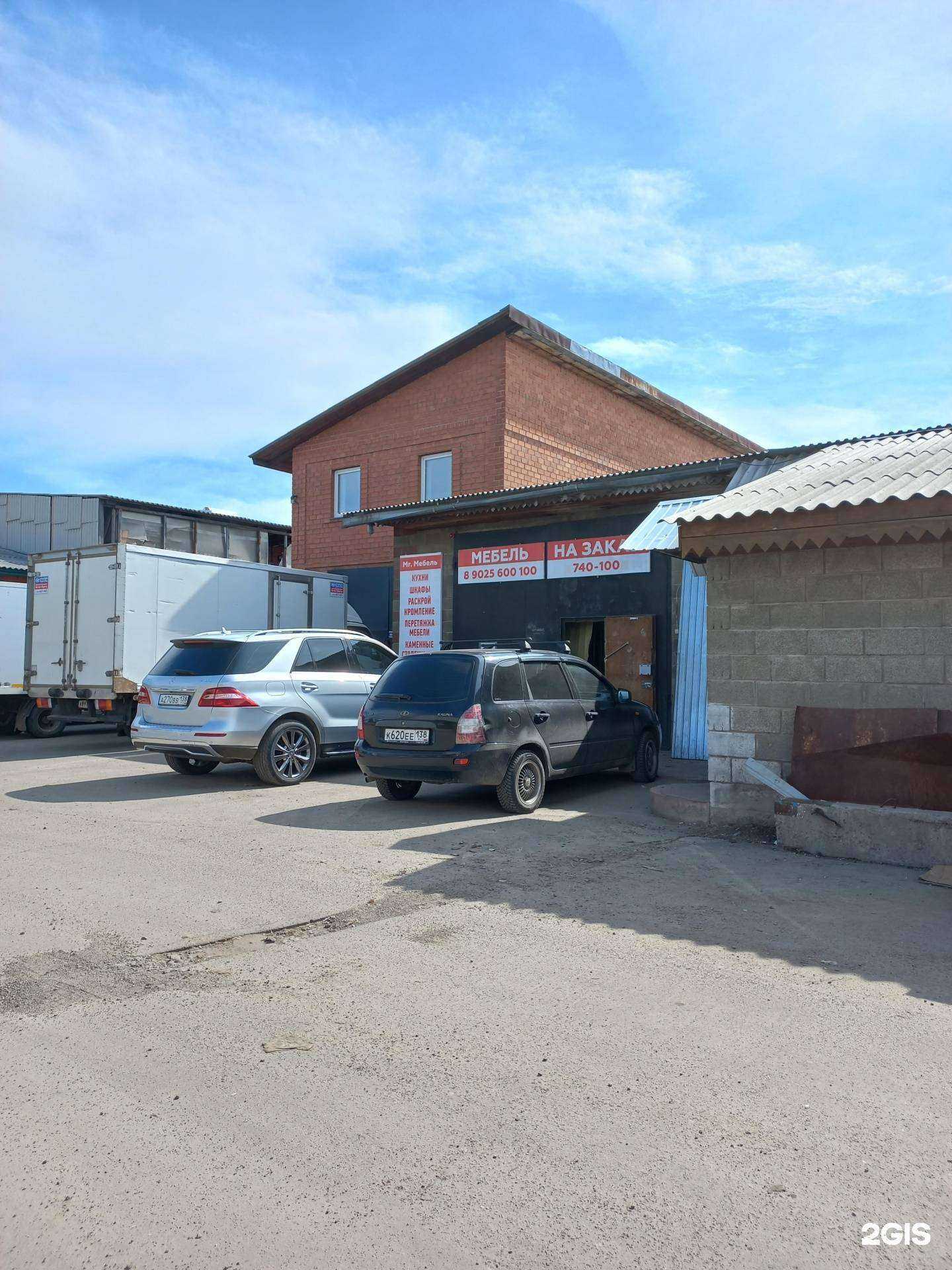 Отзывы на компанию Mr. Мебель в Иркутске c фото