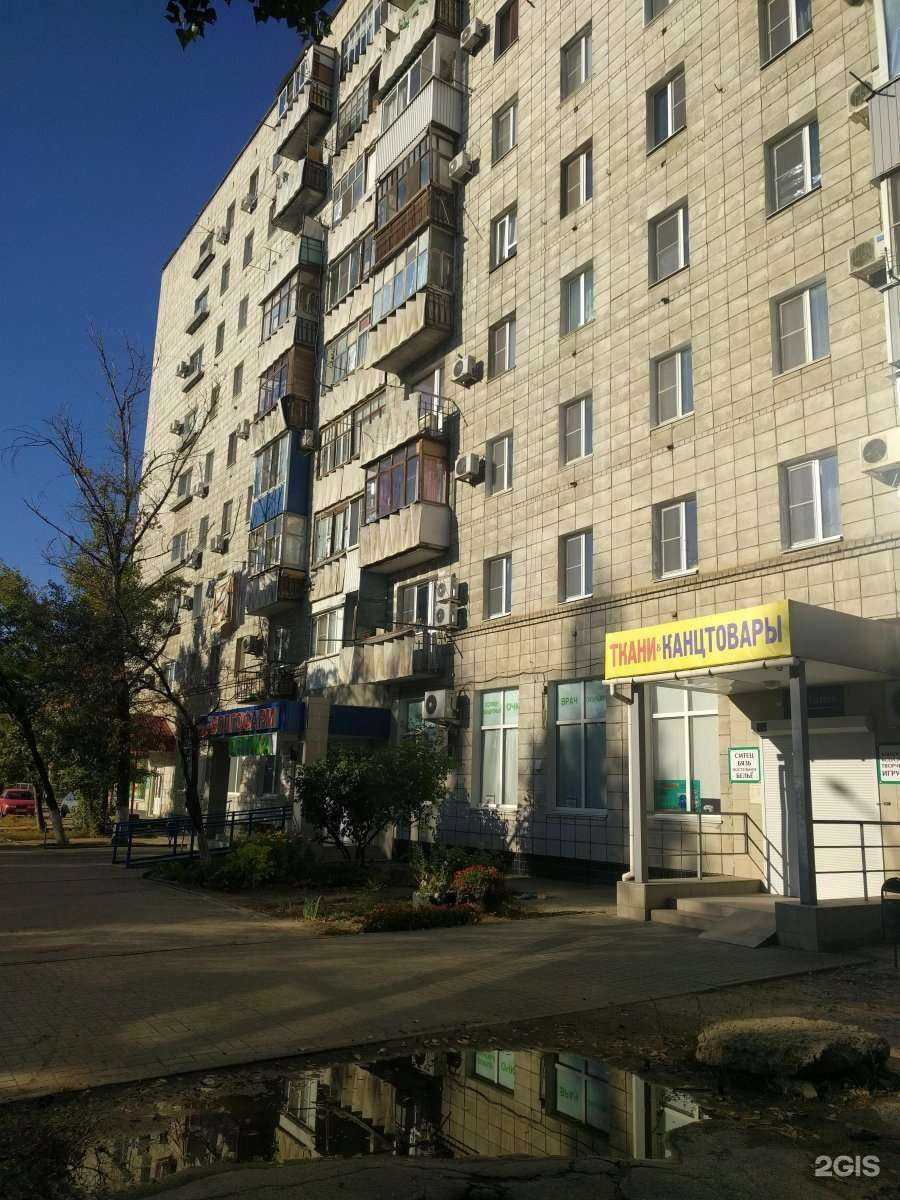 Отзывы на компанию Логопедический кабинет в Волгограде c фото - фотография 2 из 2