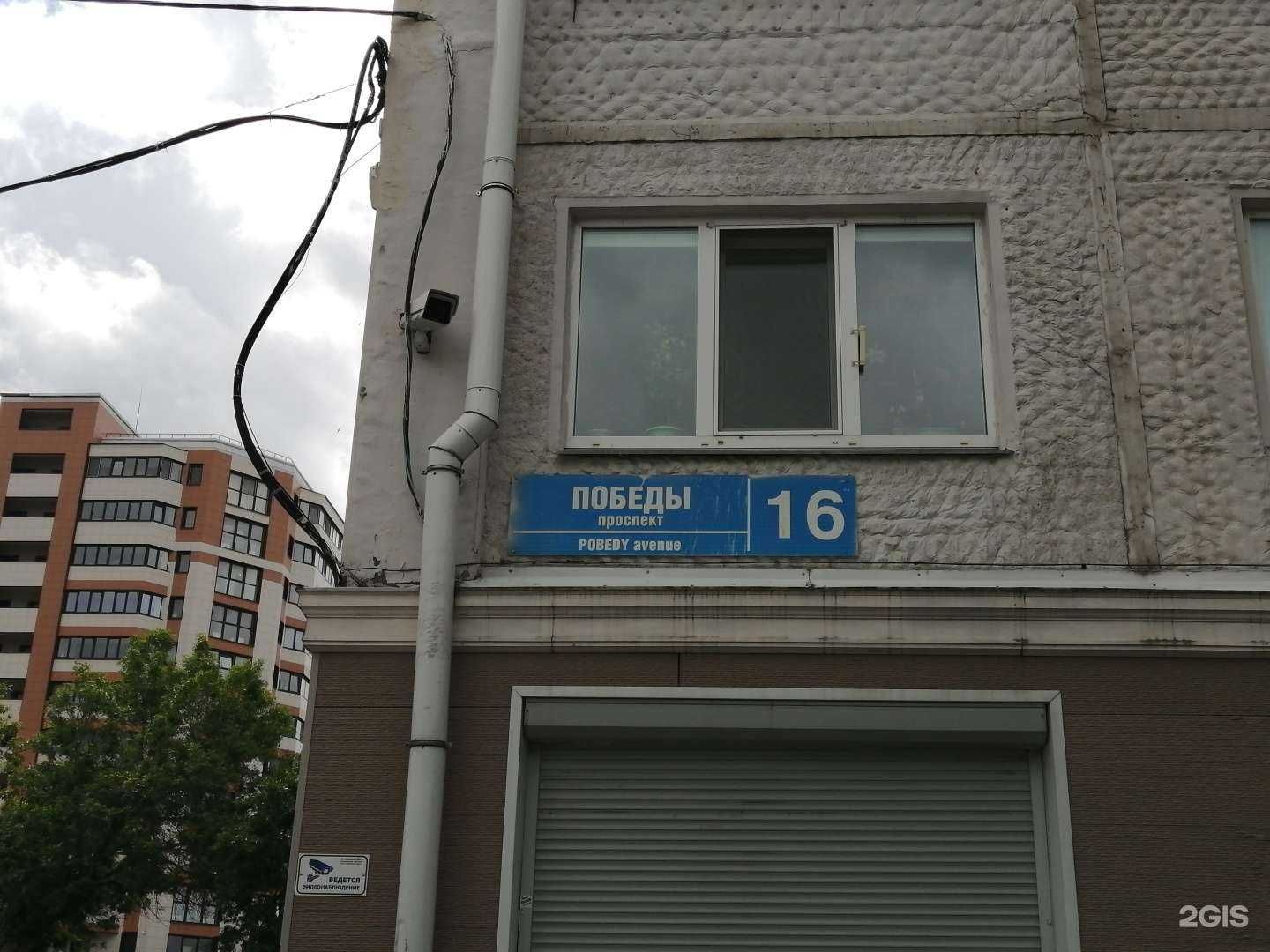 Отзывы на компанию PodologProfi Kostenko в Южно-Сахалинске c фото - фотография 2 из 2