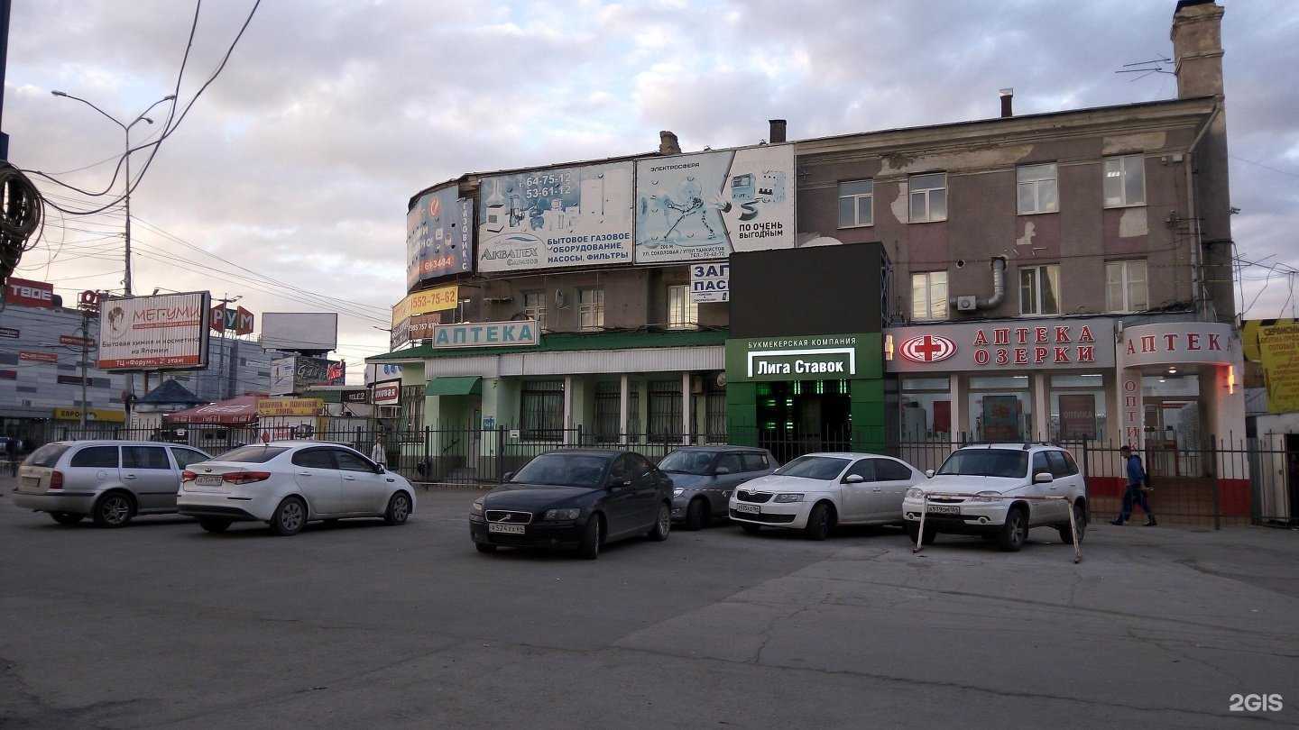 Отзывы на компанию Дубки в Саратове c фото - фотография 2 из 2