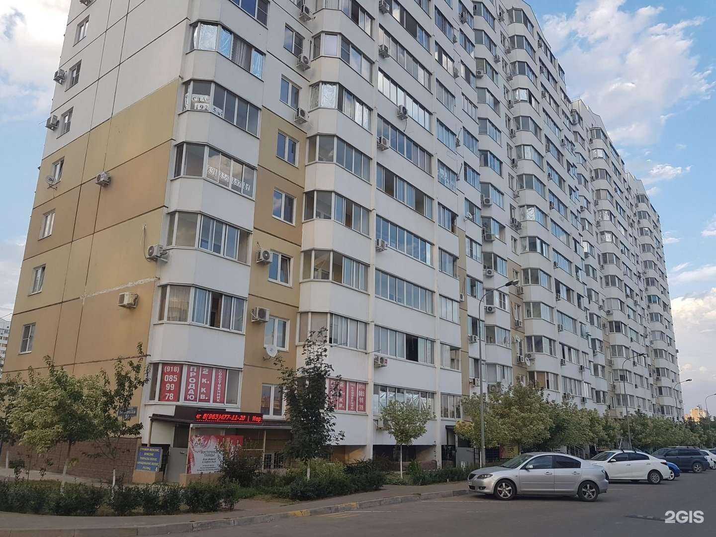 Отзывы на компанию Ноктюрн в Краснодаре c фото - фотография 2 из 2