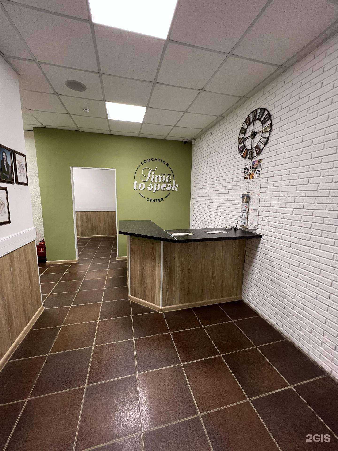 Отзывы на компанию Time to speak в г. Новосибирск c фото