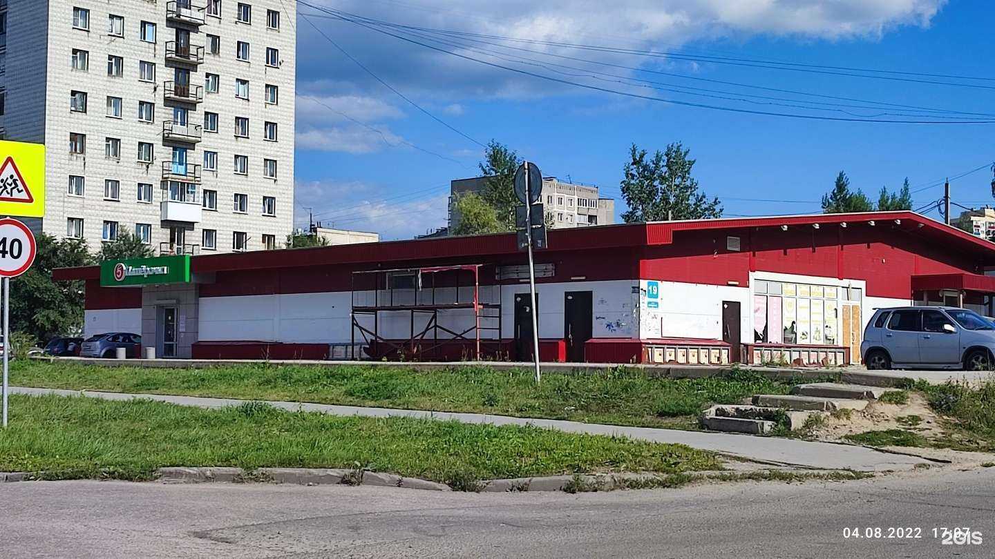 Отзывы на компанию Медный Великан в Новосибирске c фото - фотография 2 из 2