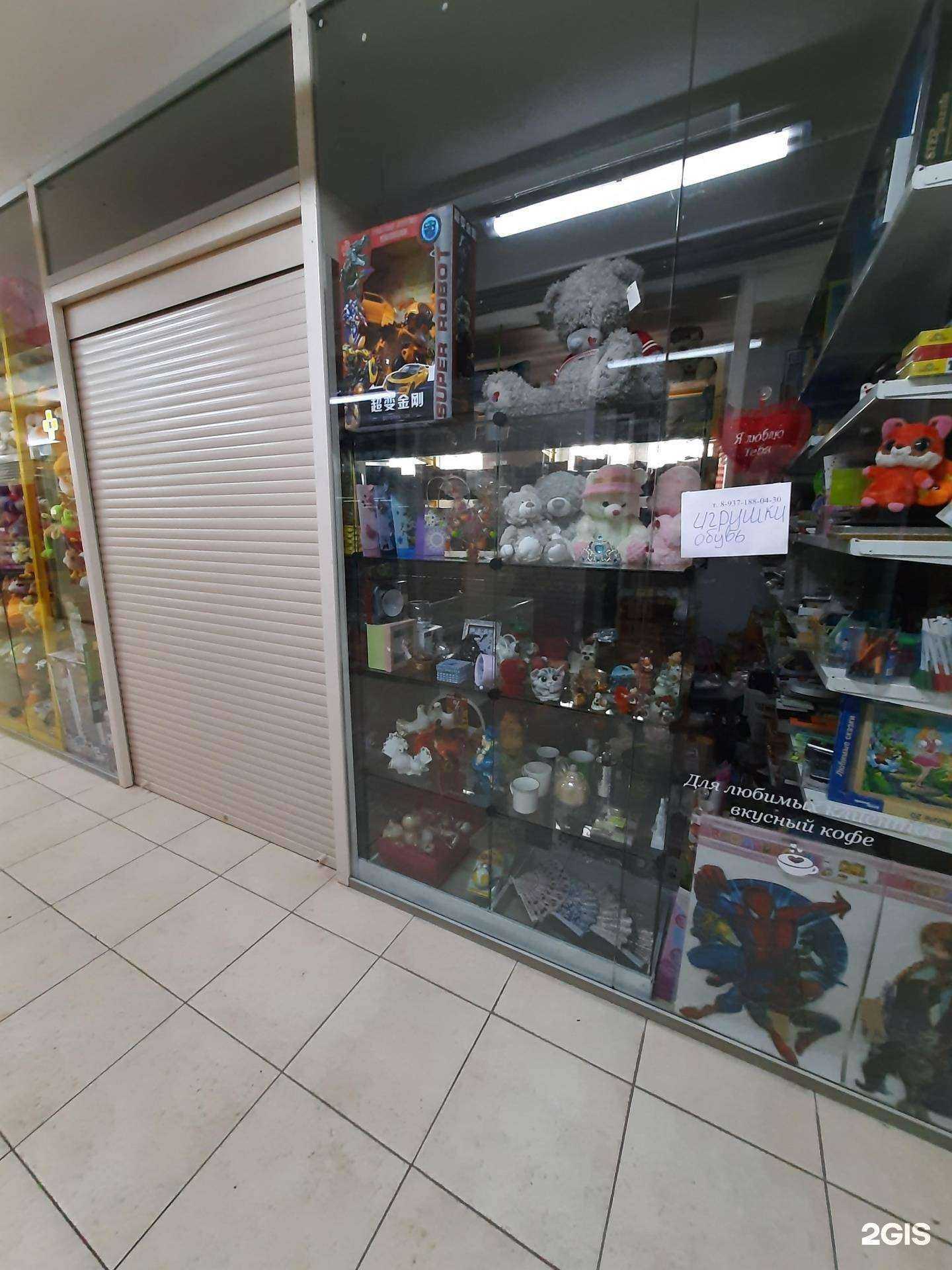 Отзывы на компанию Магазин игрушек в г. Самара c фото