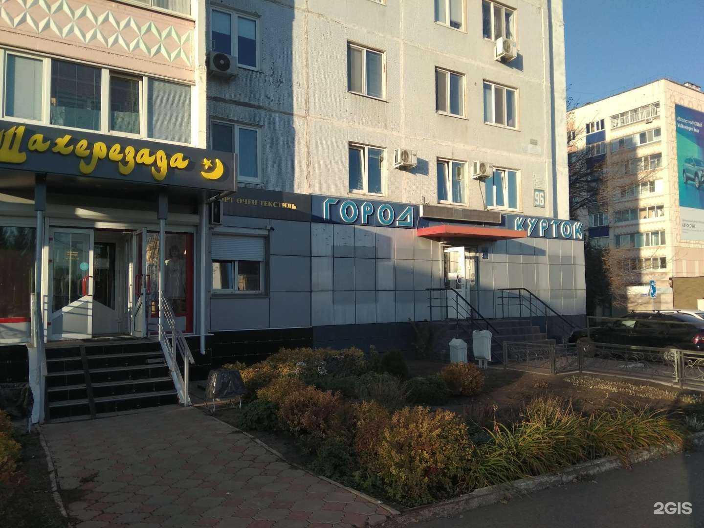 Отзывы на компанию Шахерезада в Альметьевске c фото