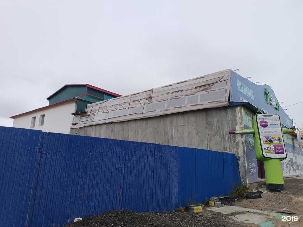 Отзывы на компанию Smart в Якутске c фото - фотография 2 из 2