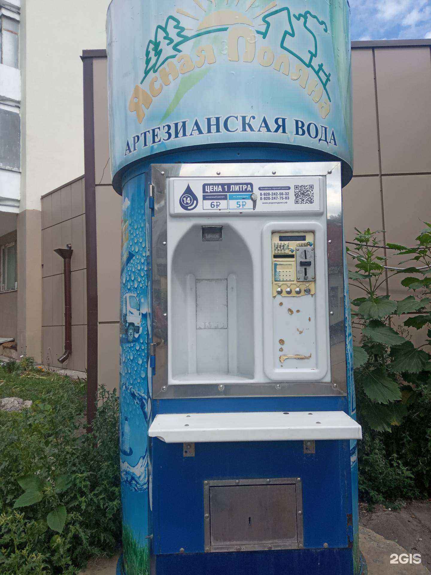 Отзывы на компанию Родник у дома в г. Липецк c фото