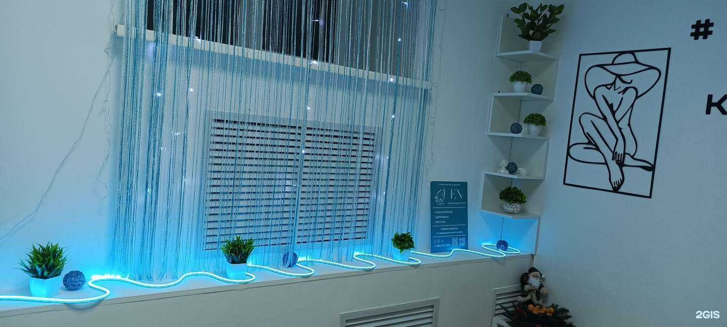 Отзывы на компанию EN в Нижнем Новгороде c фото