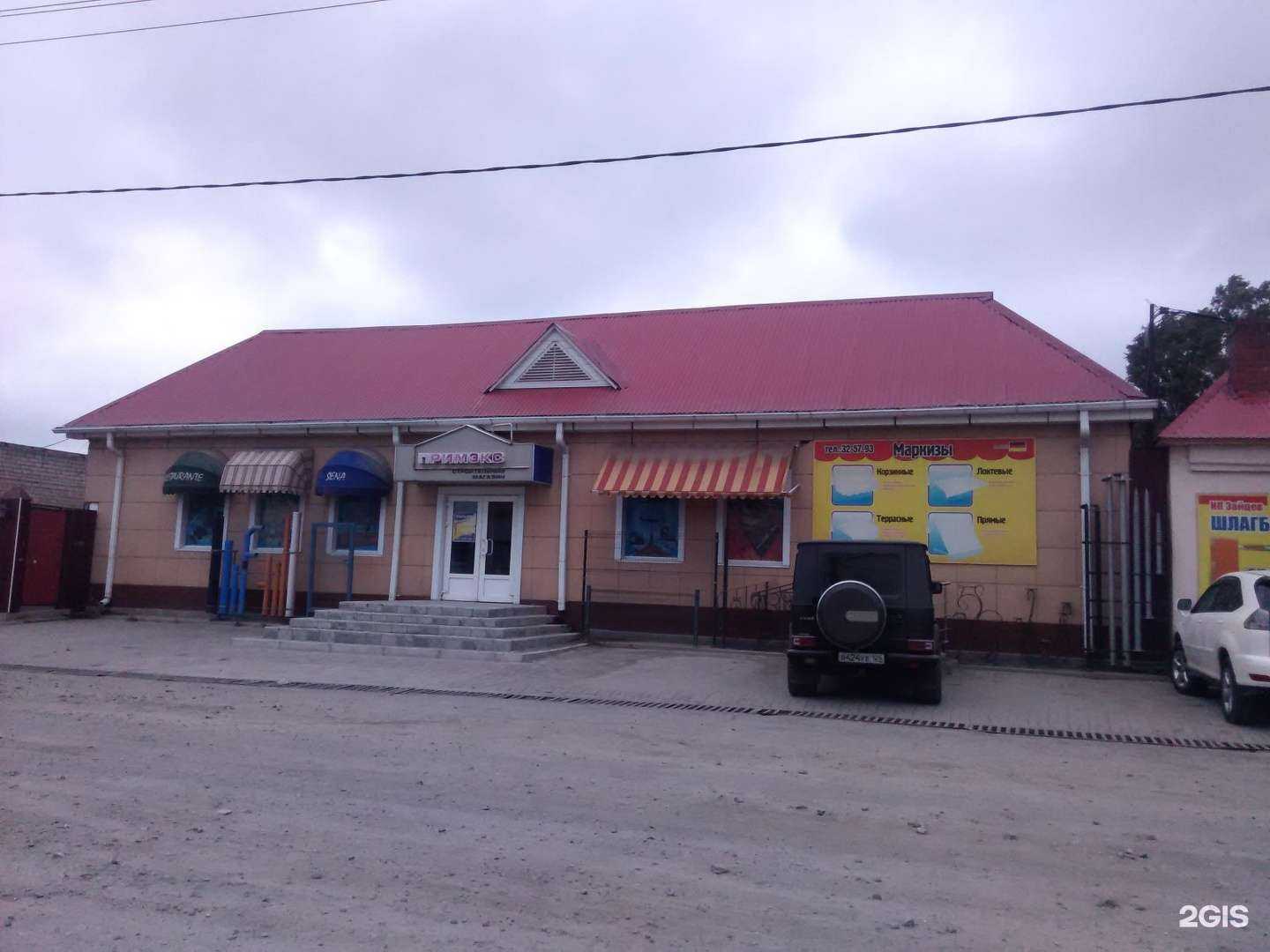 Отзывы на компанию Дорхан в Уссурийске c фото - фотография 2 из 2