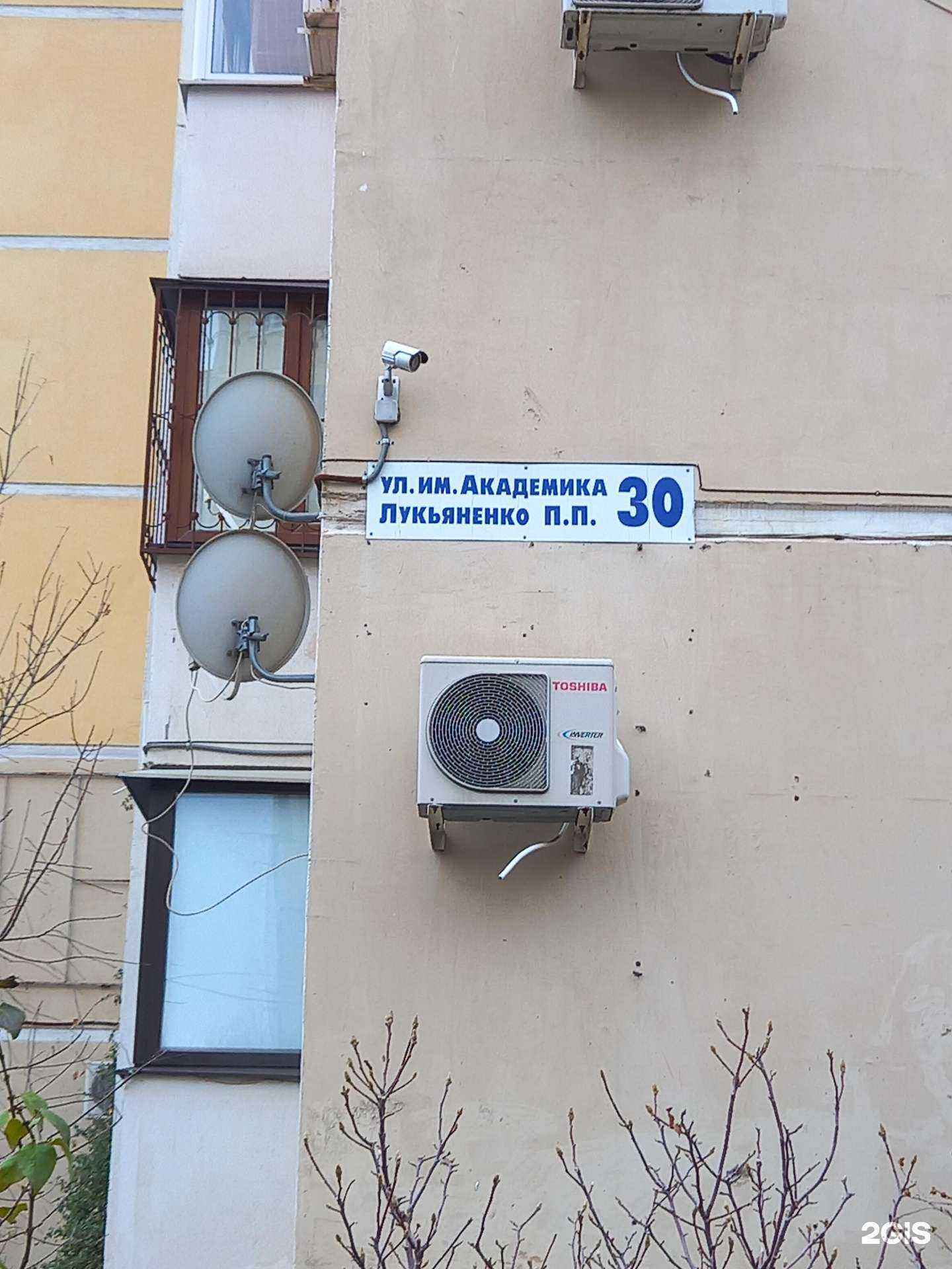 Отзывы на компанию Мария в Краснодаре c фото - фотография 2 из 2