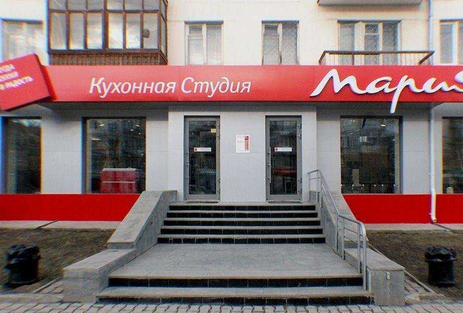 Отзывы на компанию Мария в Екатеринбурге c фото