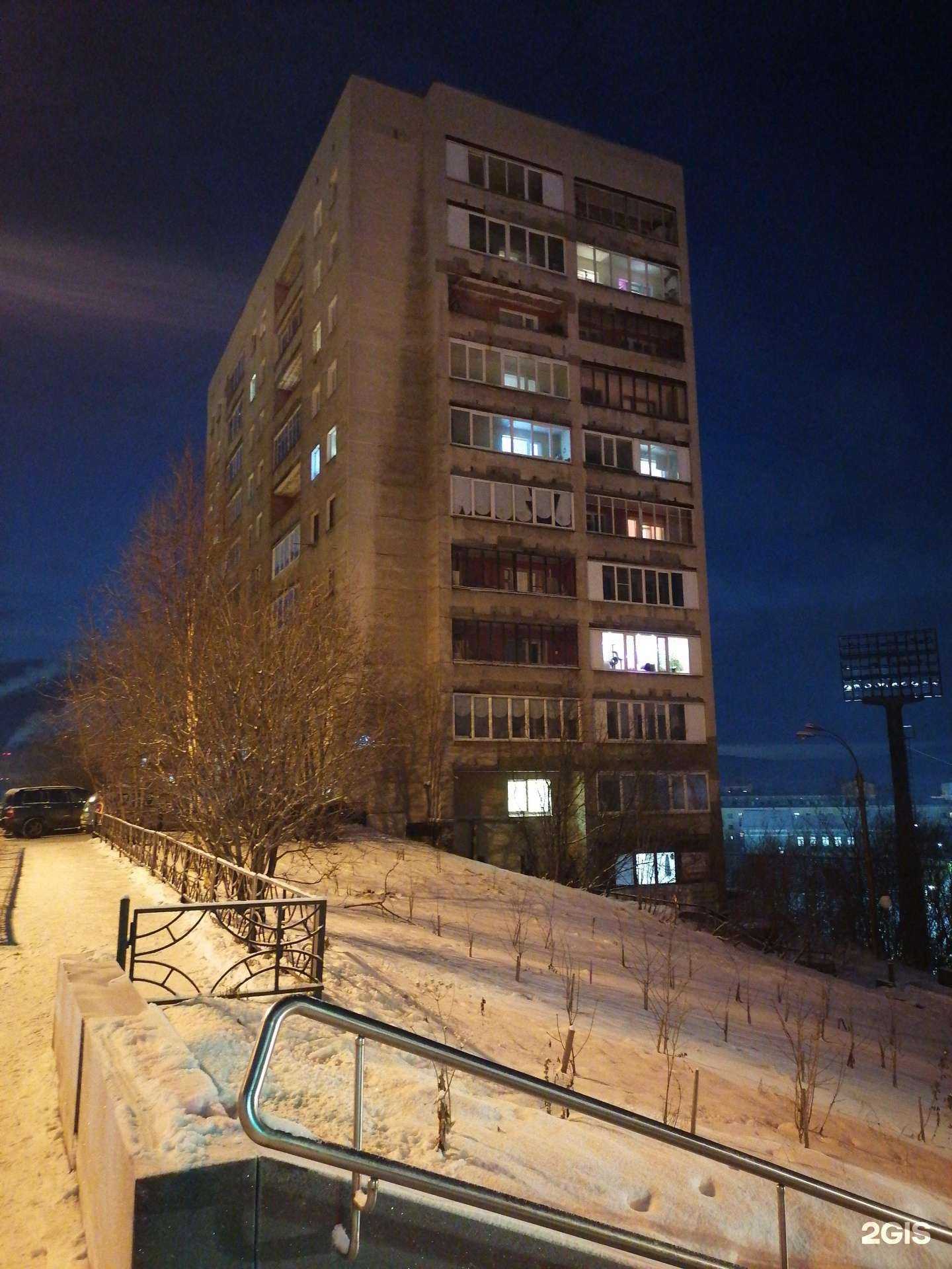 Отзывы на компанию Радица в Мурманске c фото - фотография 2 из 2