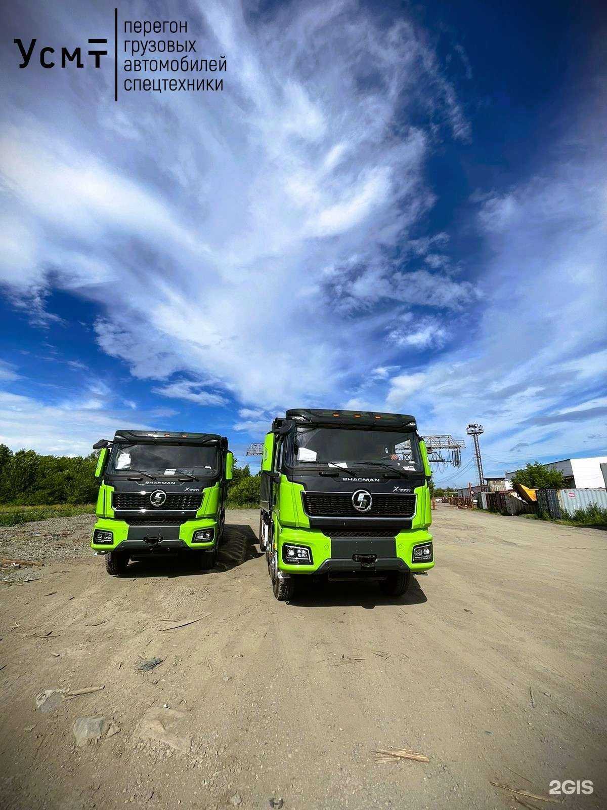 Отзывы на компанию УралСибМегаТранс в Миассе c фото