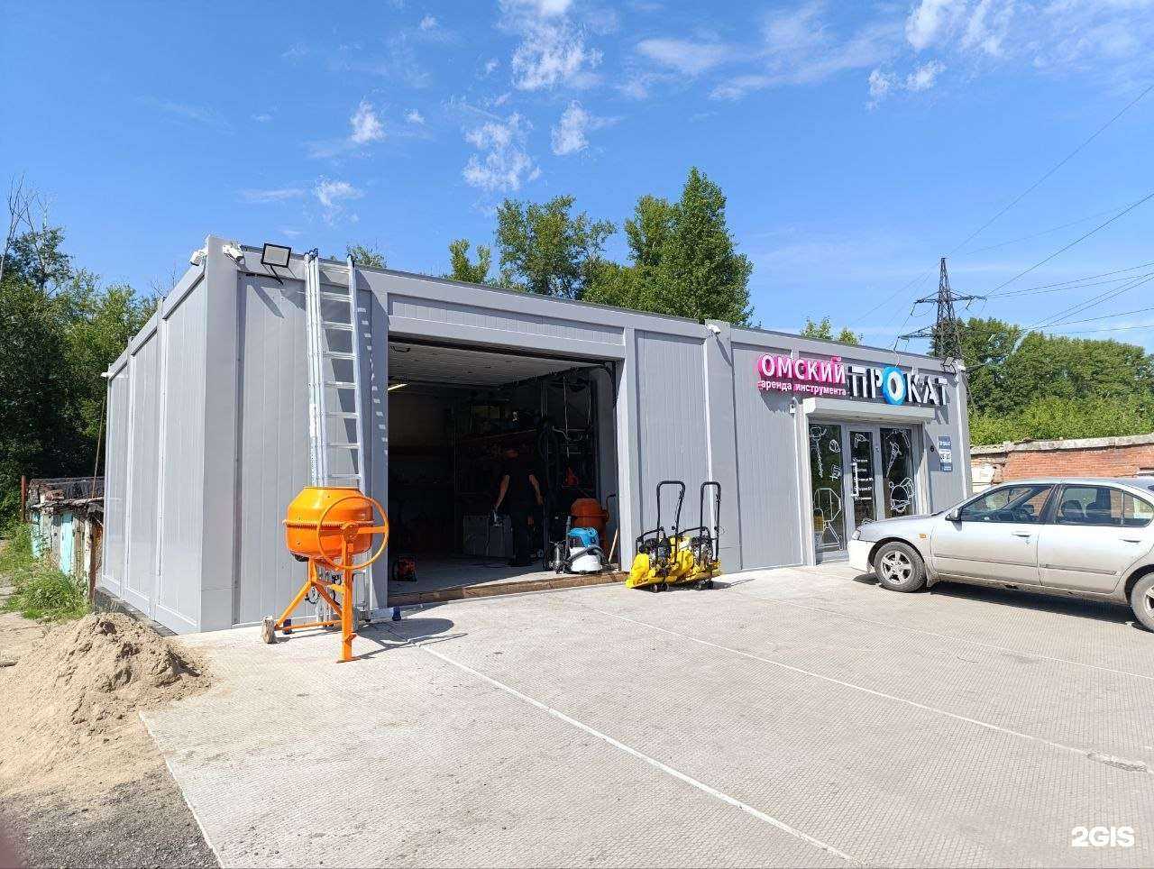 Отзывы на компанию Омский прокат в г. Омск c фото
