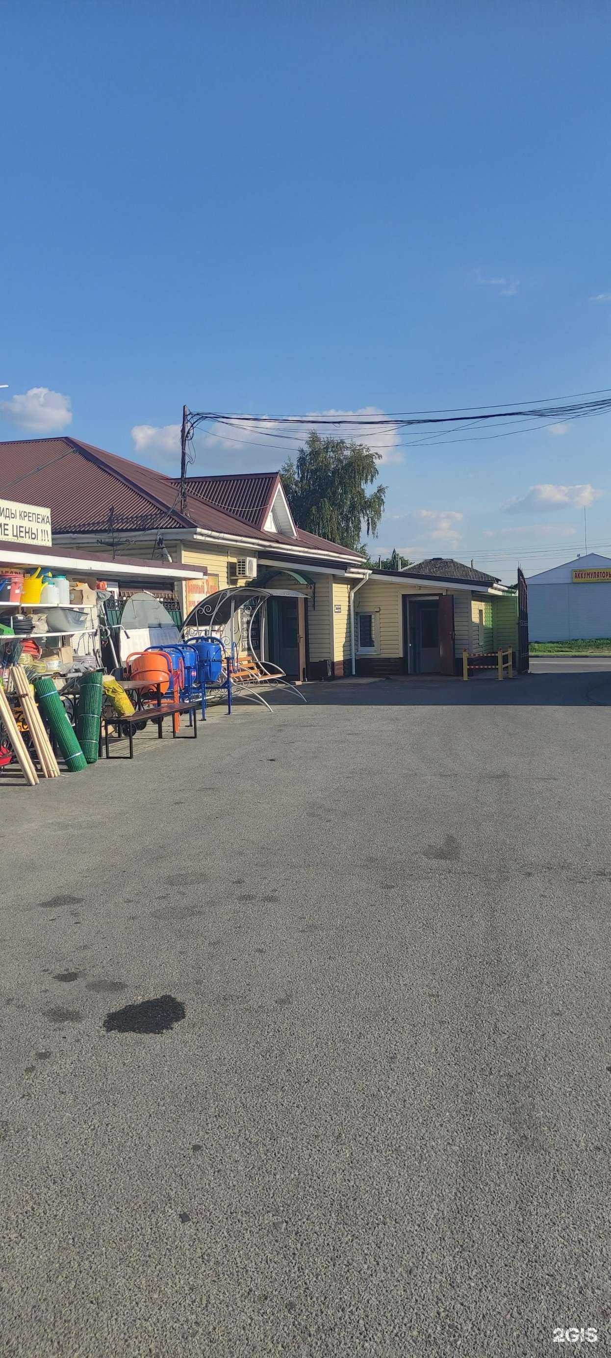 Отзывы на компанию Темир-строй в Старом Осколе c фото - фотография 2 из 2