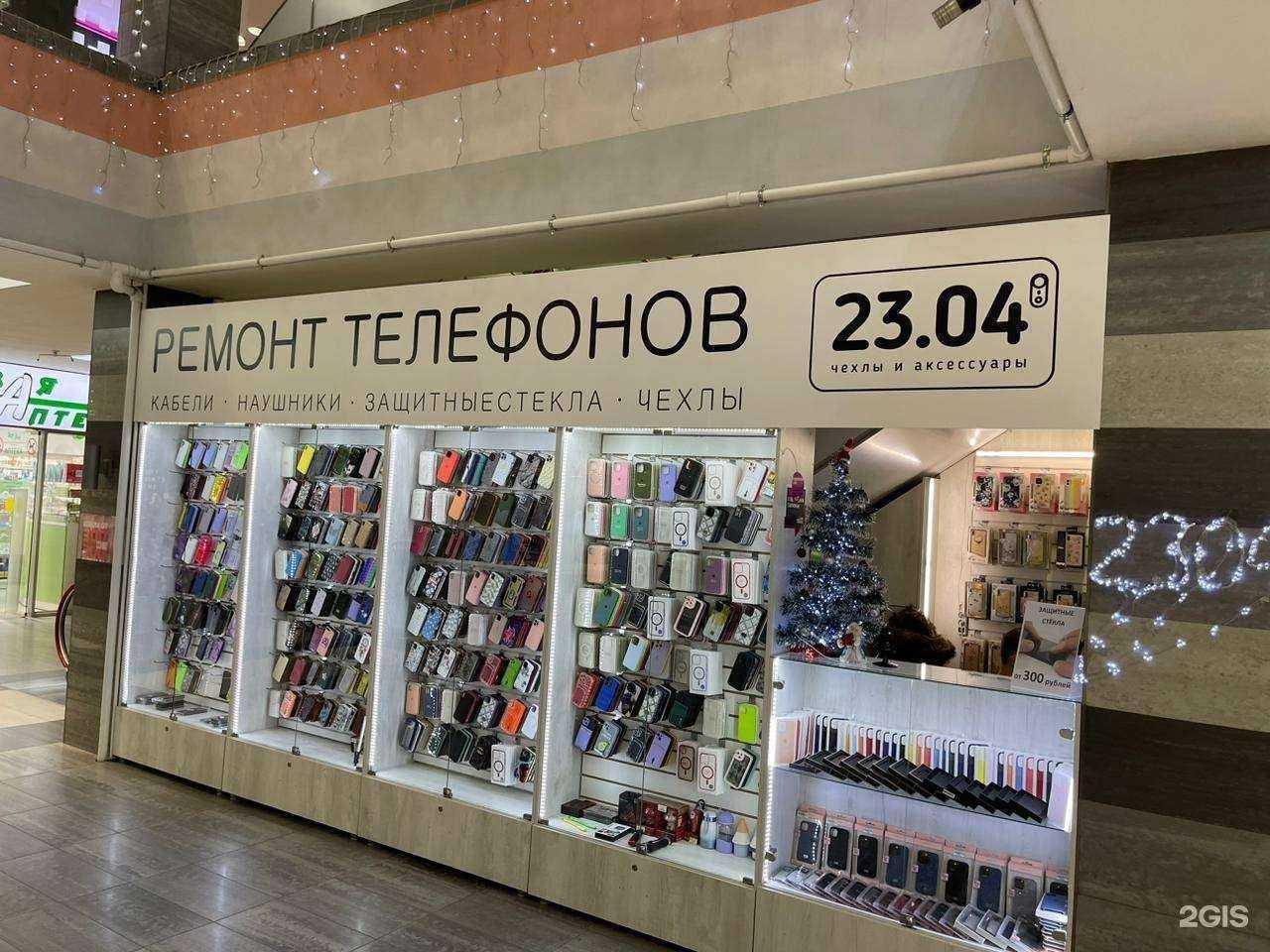 Отзывы на компанию 23.04 в г. Хабаровск c фото