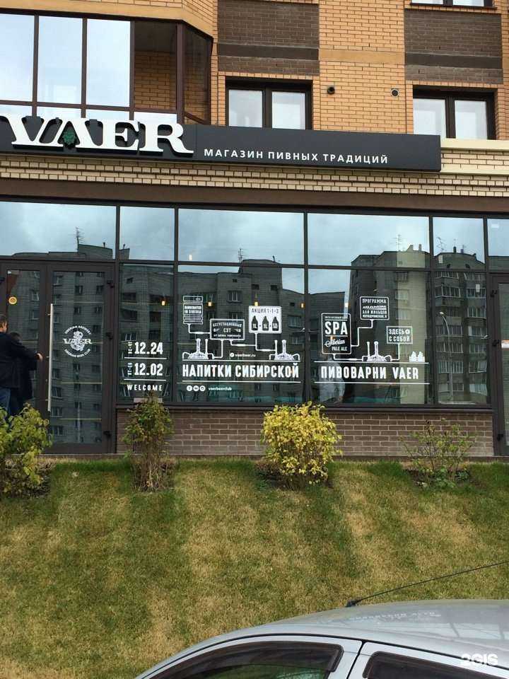 Отзывы на компанию Гвардия-Резка в Новосибирске c фото