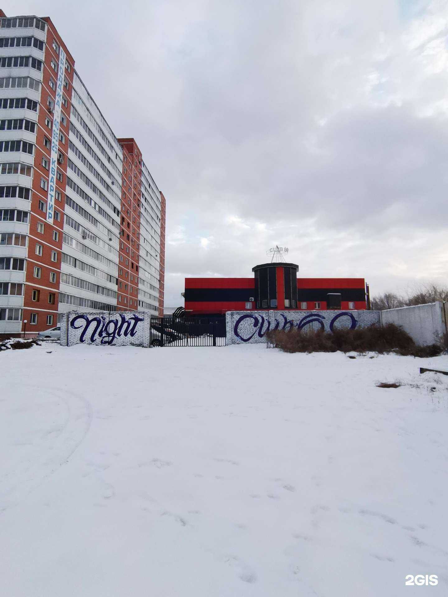 Отзывы на компанию Барон в Улан-Удэ c фото - фотография 2 из 2