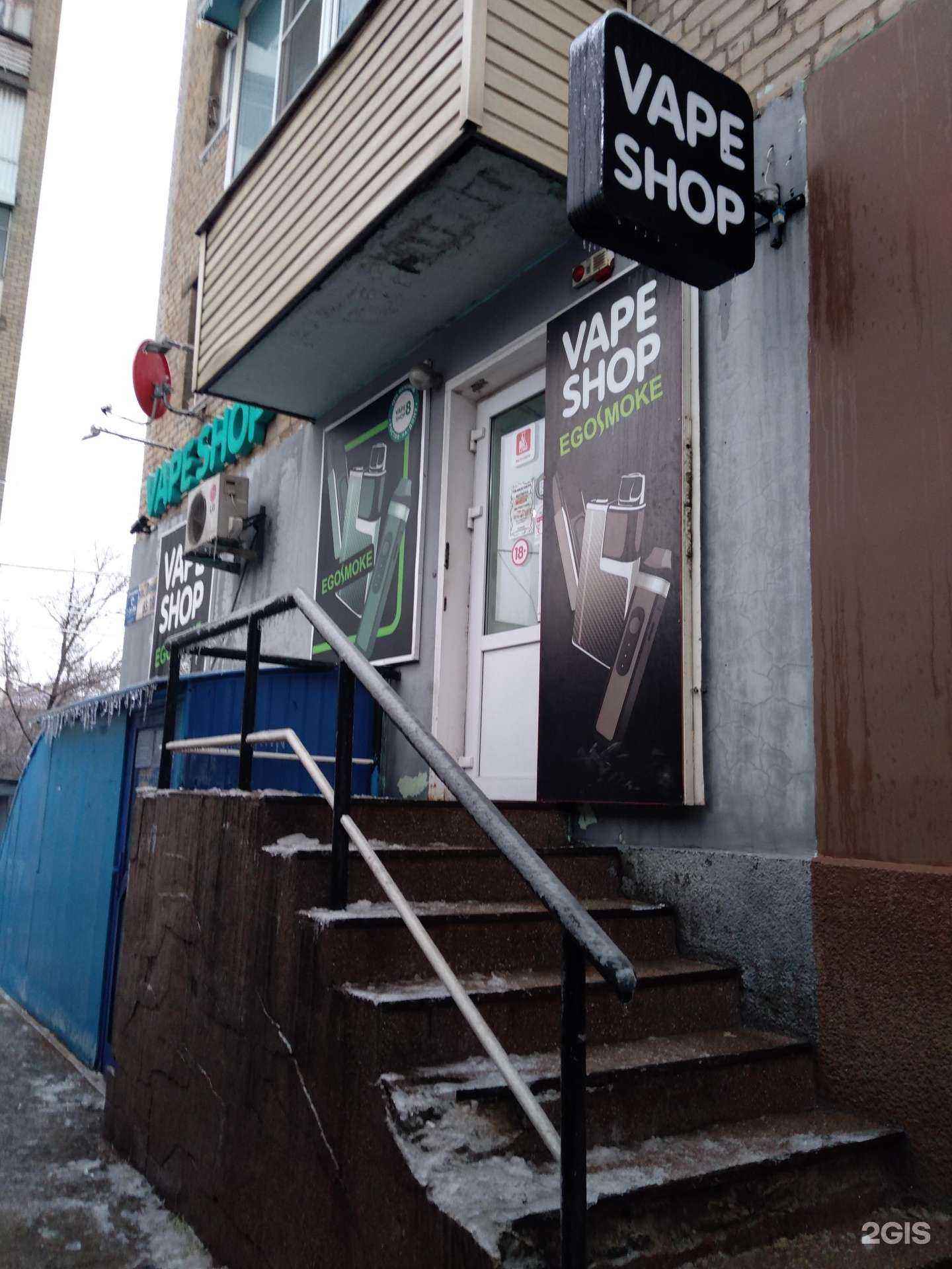 Отзывы на компанию Take & Vape в Ростове-на-Дону c фото