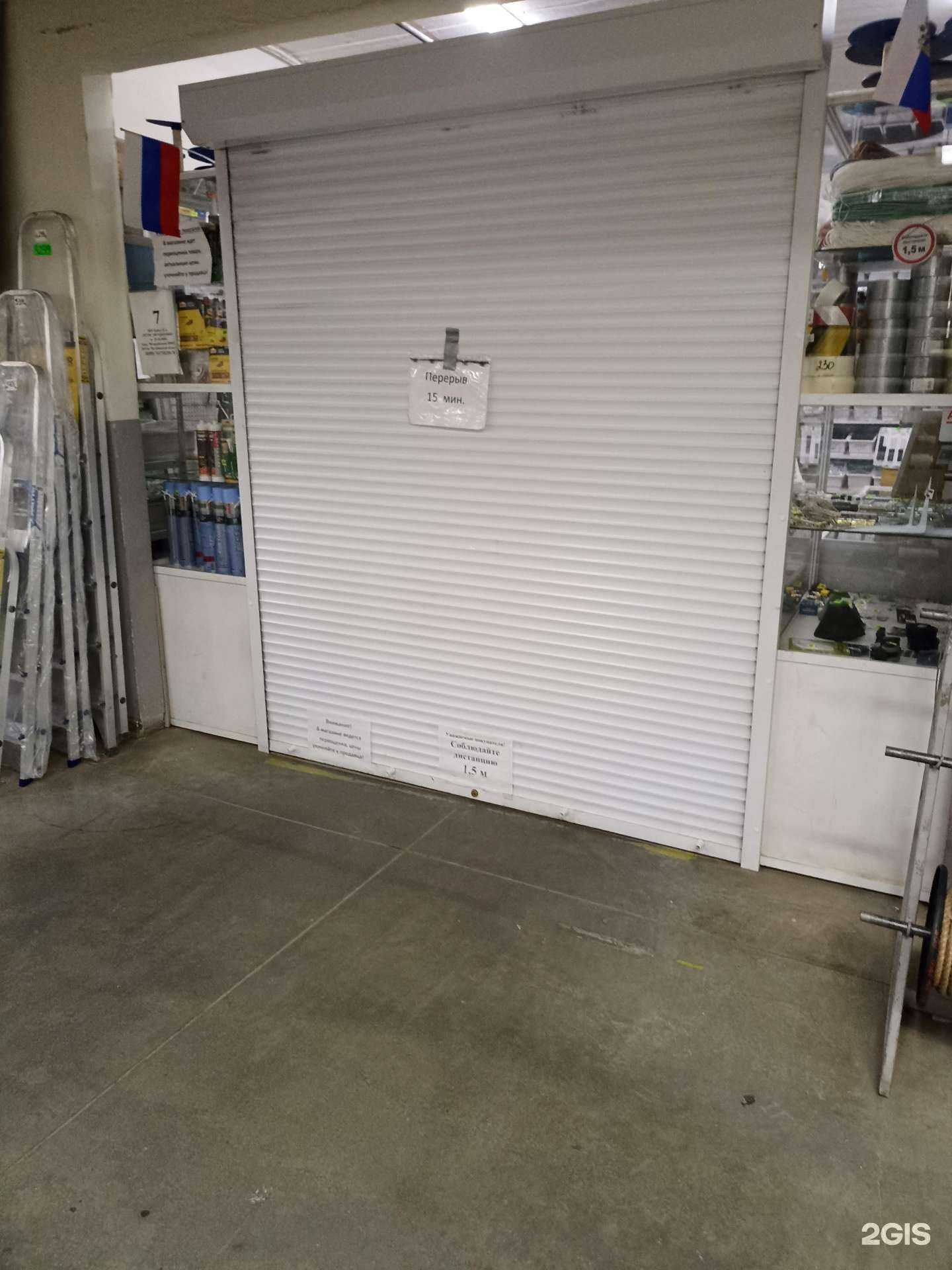 Отзывы на компанию Мастерленд в Челябинске c фото