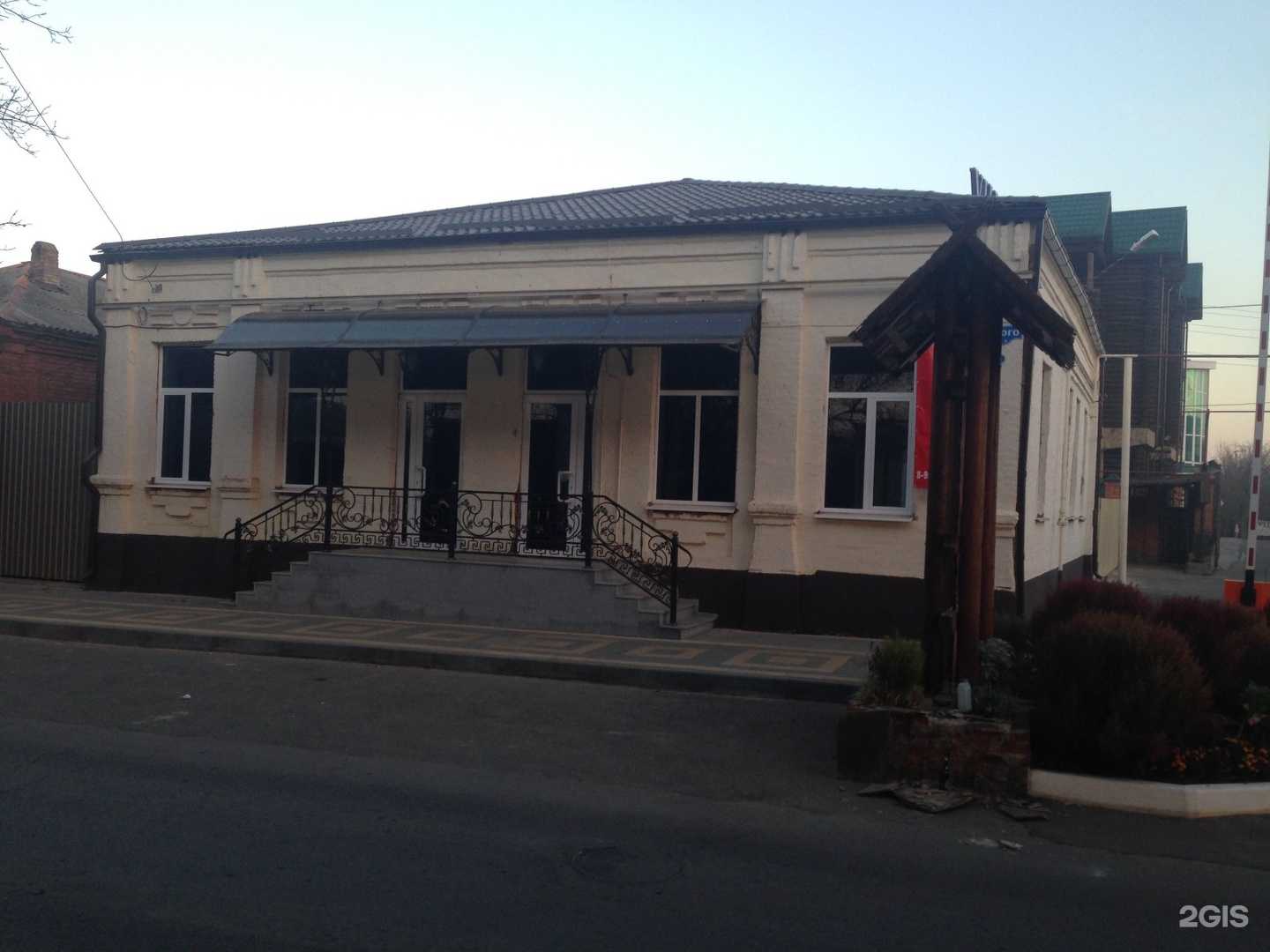 Отзывы на компанию O & J в Армавире c фото - фотография 2 из 2