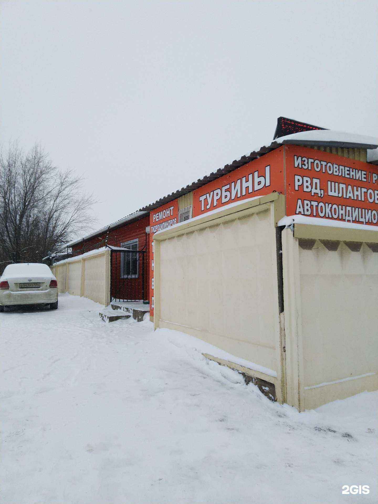 Отзывы на компанию Строймашзапчасти в г. Волжский c фото