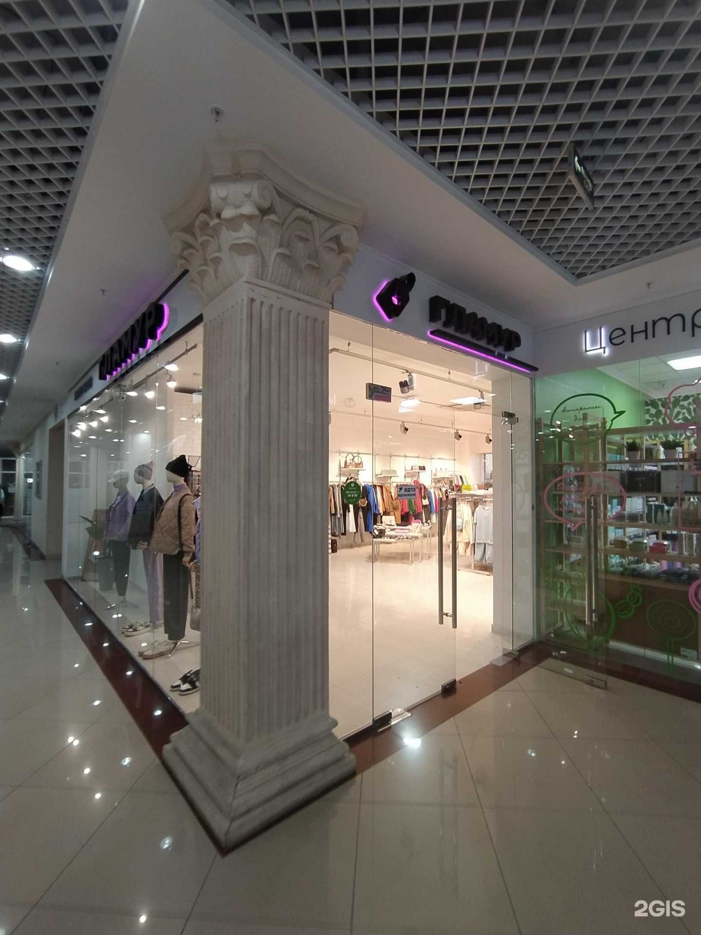 Отзывы на компанию Гламур в Омске c фото