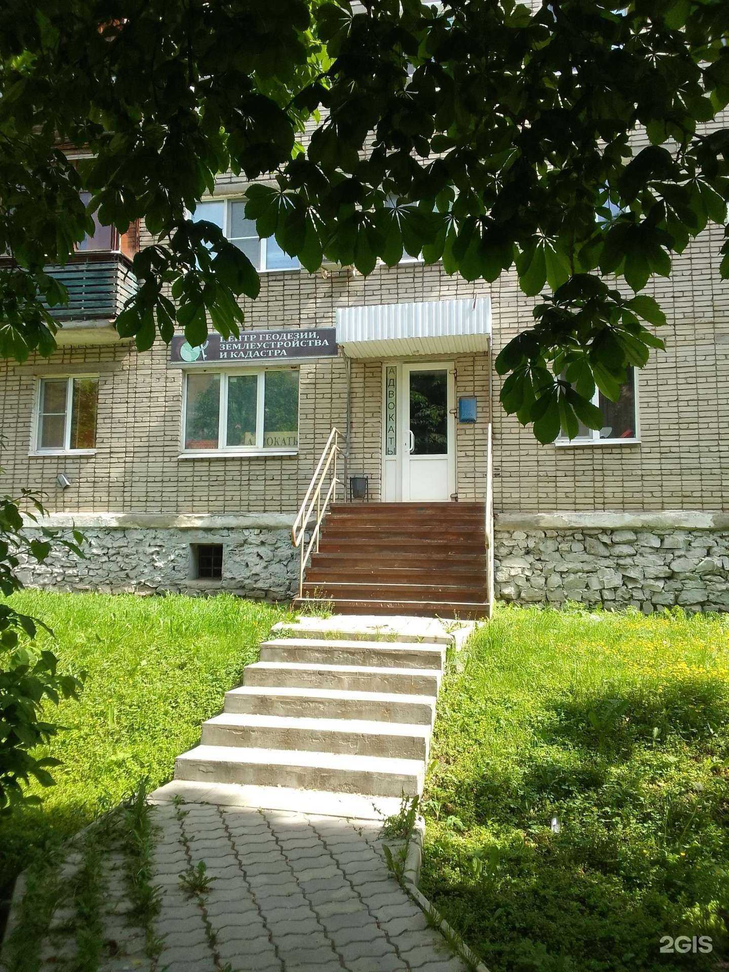 Отзывы на компанию Владюрцентр в Владимире c фото