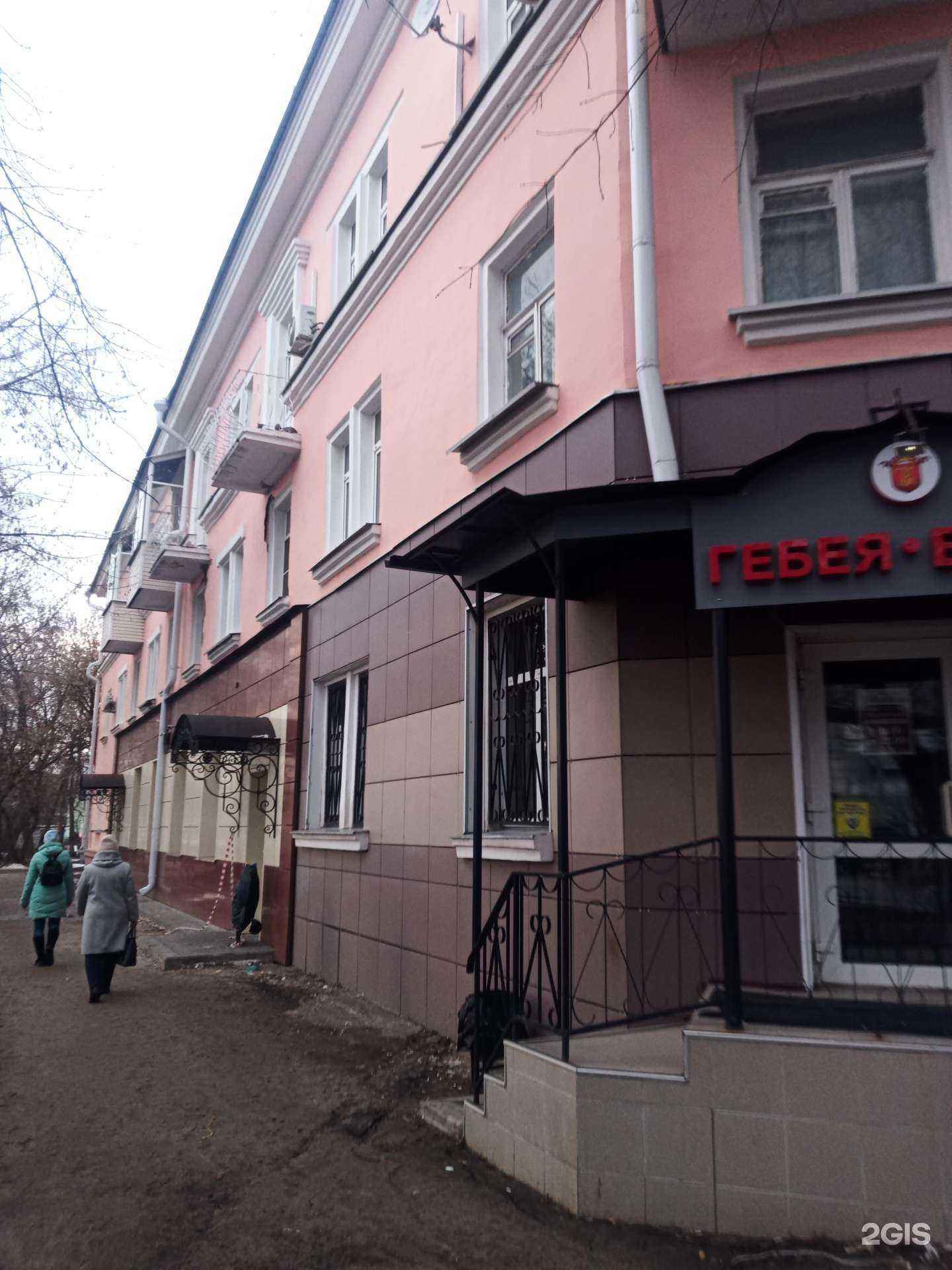 Отзывы на компанию Криол лаб в Коломне c фото