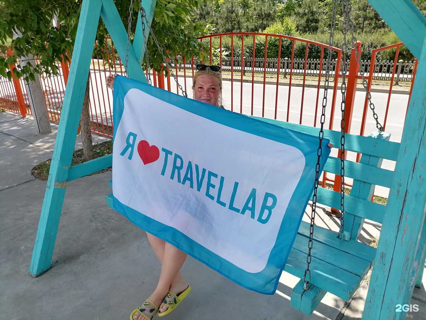 Отзывы на компанию Travel Lab в г. Гатчина c фото