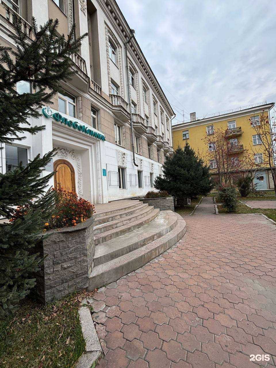 Отзывы на компанию ФлебоКлиник в Иркутске c фото