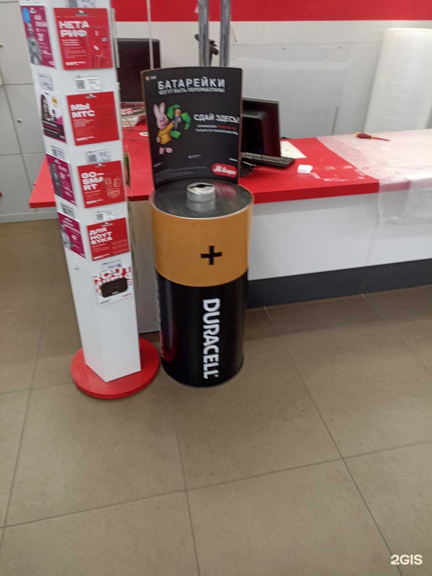 Отзывы на компанию Пункт приема батареек в г. Барнаул c фото