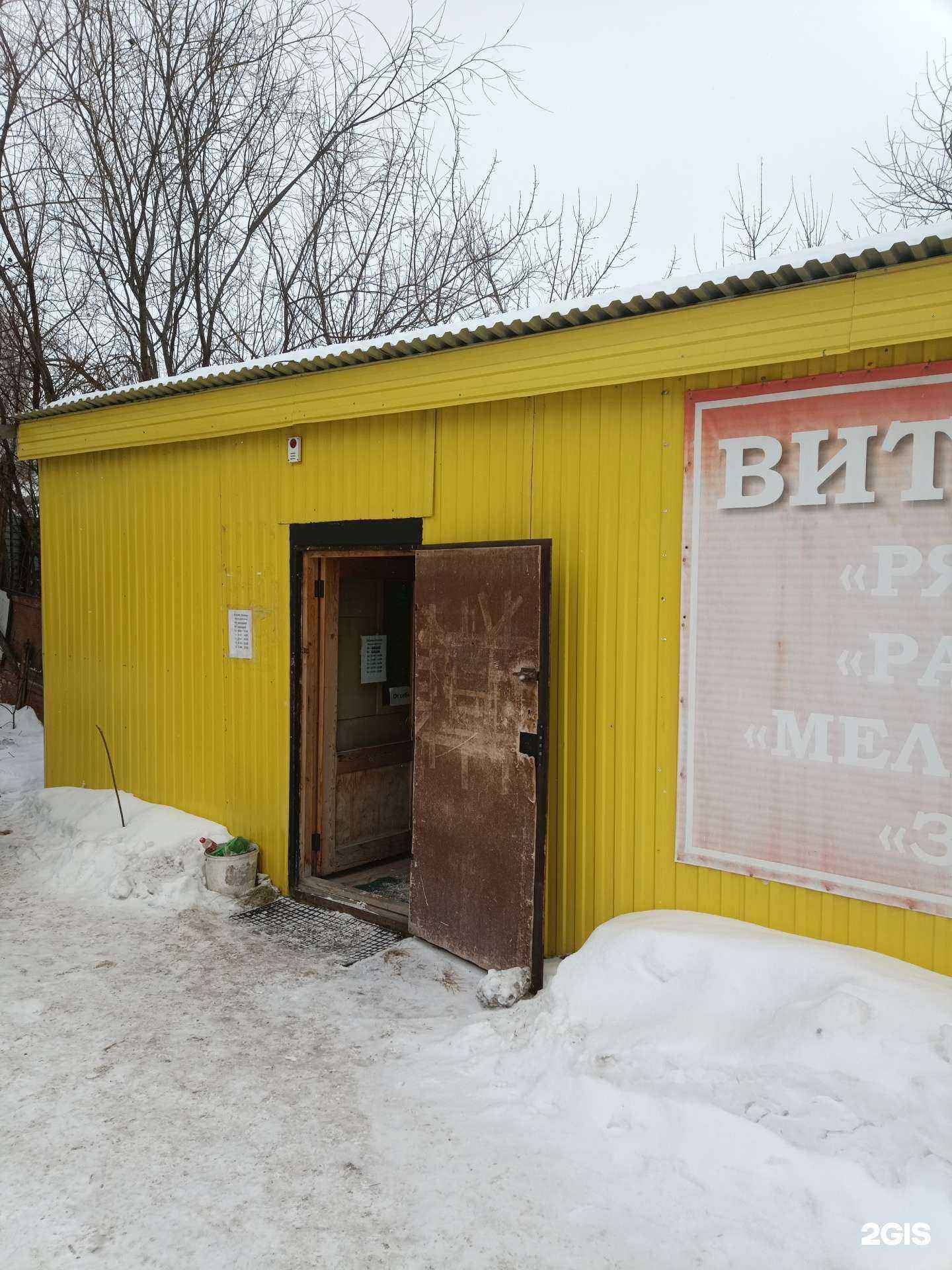 Отзывы на компанию Магазин сельскохозяйственных кормов в г. Кунгур c фото