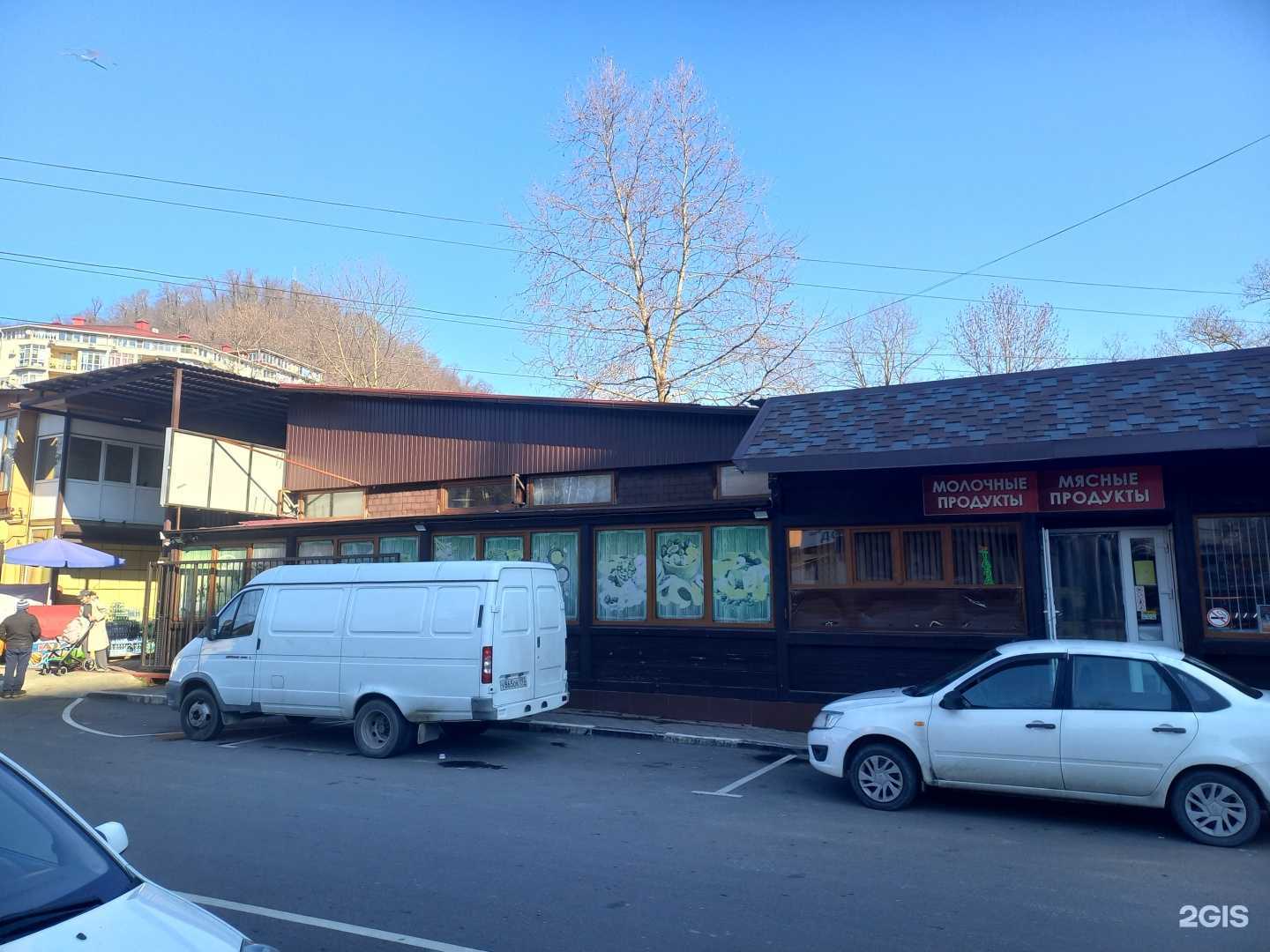 Отзывы на компанию Цветочный магазин в Сочи c фото - фотография 2 из 2