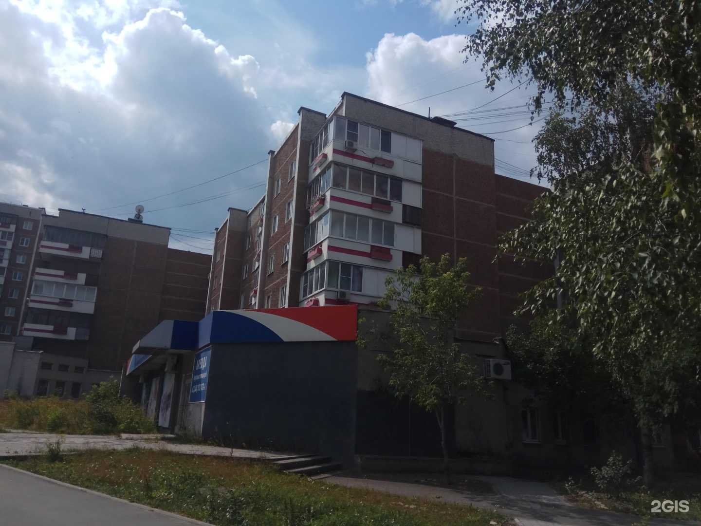 Отзывы на компанию Банк ВТБ в Первоуральске c фото - фотография 2 из 2