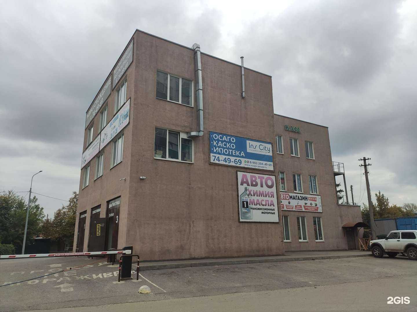 Отзывы на компанию Gulsum_lashes в Пензе c фото - фотография 2 из 2