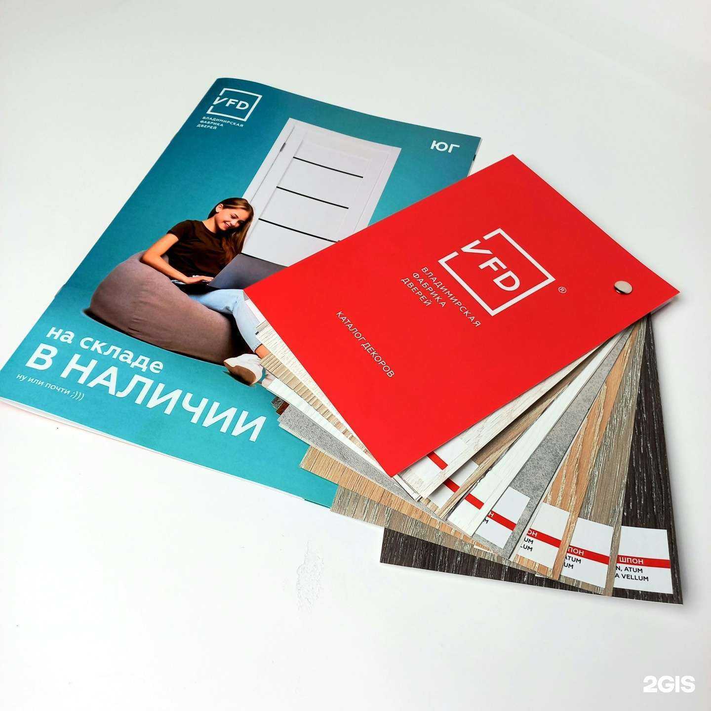 Отзывы на компанию Типография Б плюс в г. Краснодар c фото