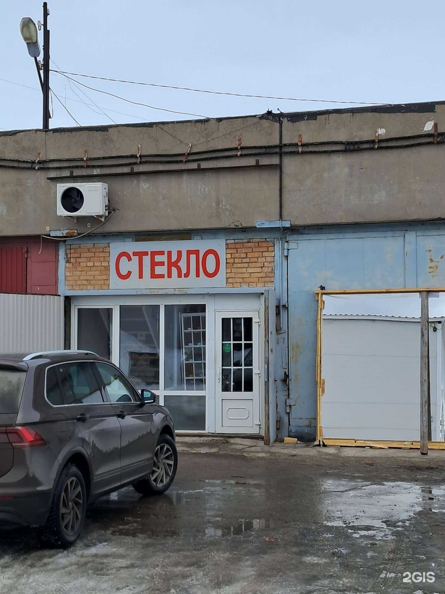 Отзывы на компанию Сити Гласс в Тольятти c фото