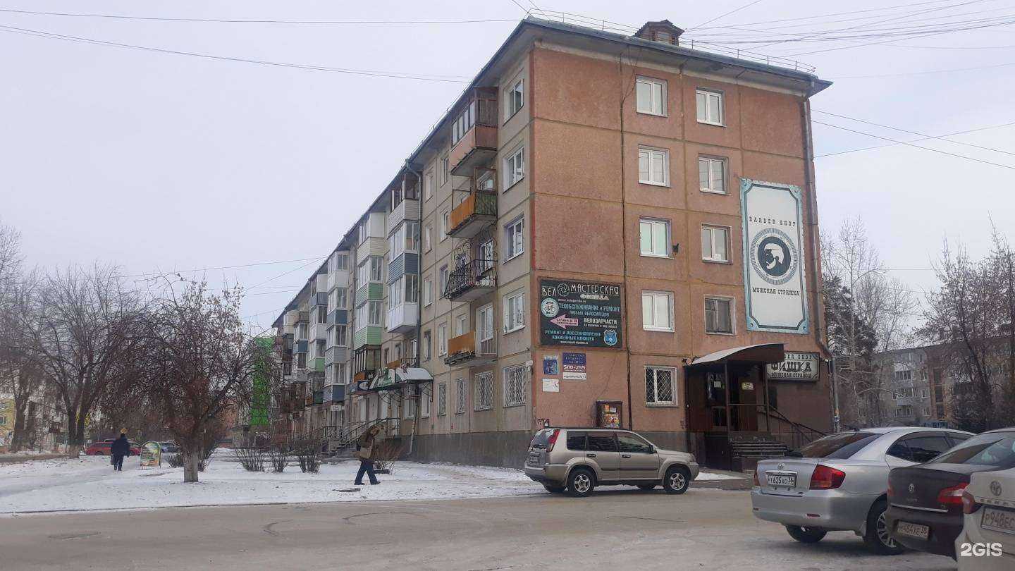 Отзывы на компанию Фишка в Ангарске c фото - фотография 2 из 2