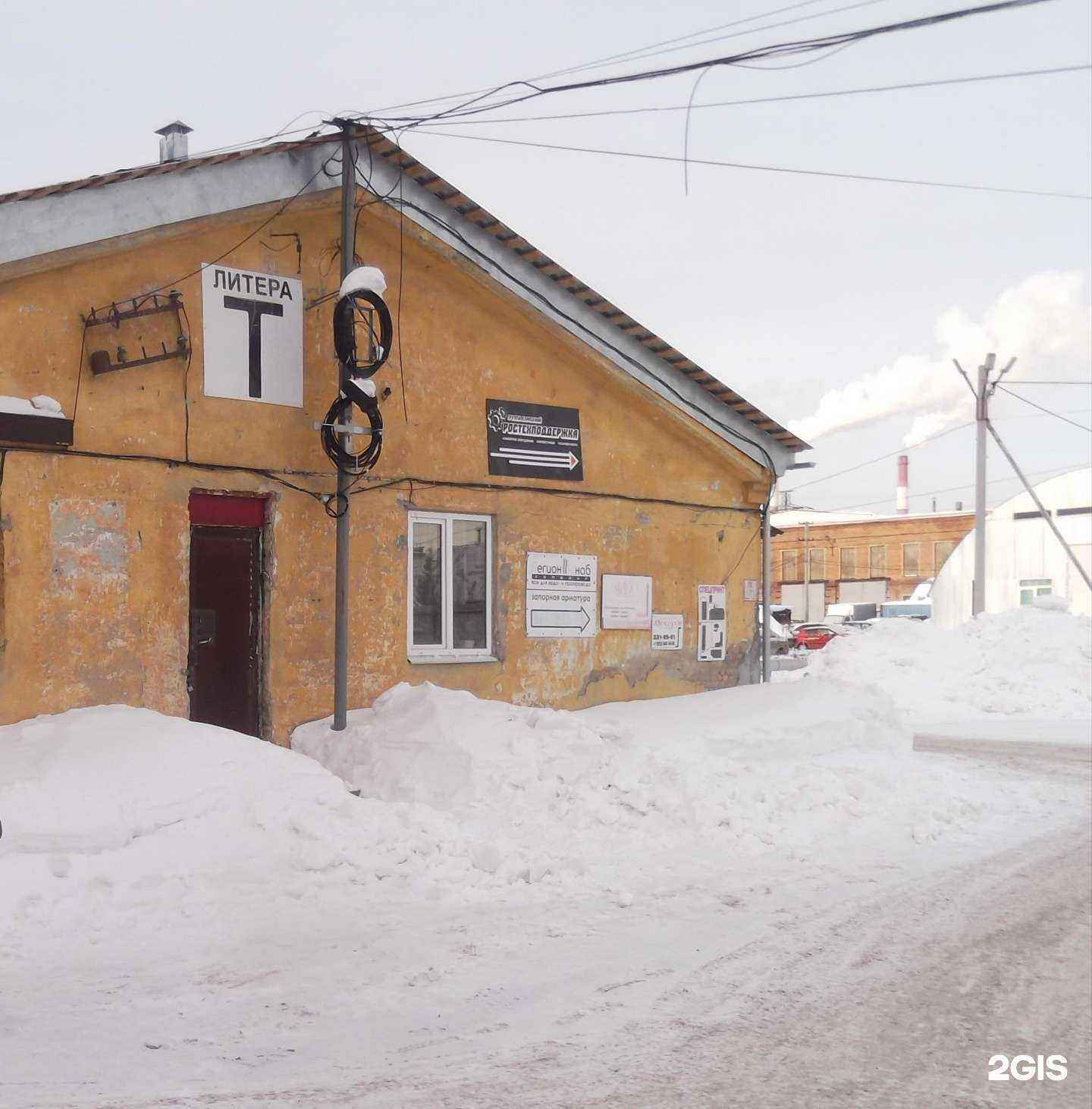 Отзывы на компанию Одф-авто в Екатеринбурге c фото - фотография 2 из 2