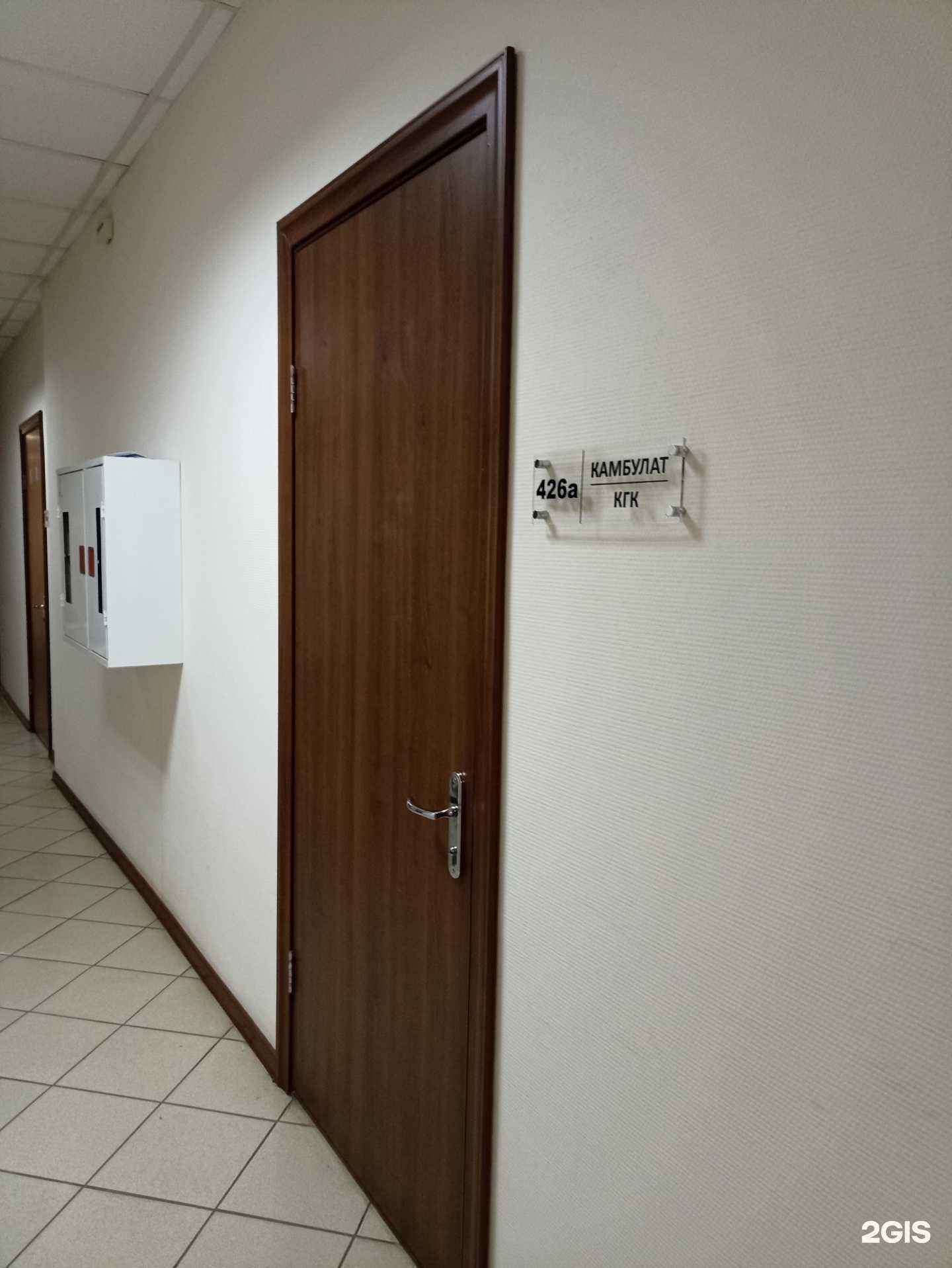 Отзывы на компанию Камбулат в Челябинске c фото